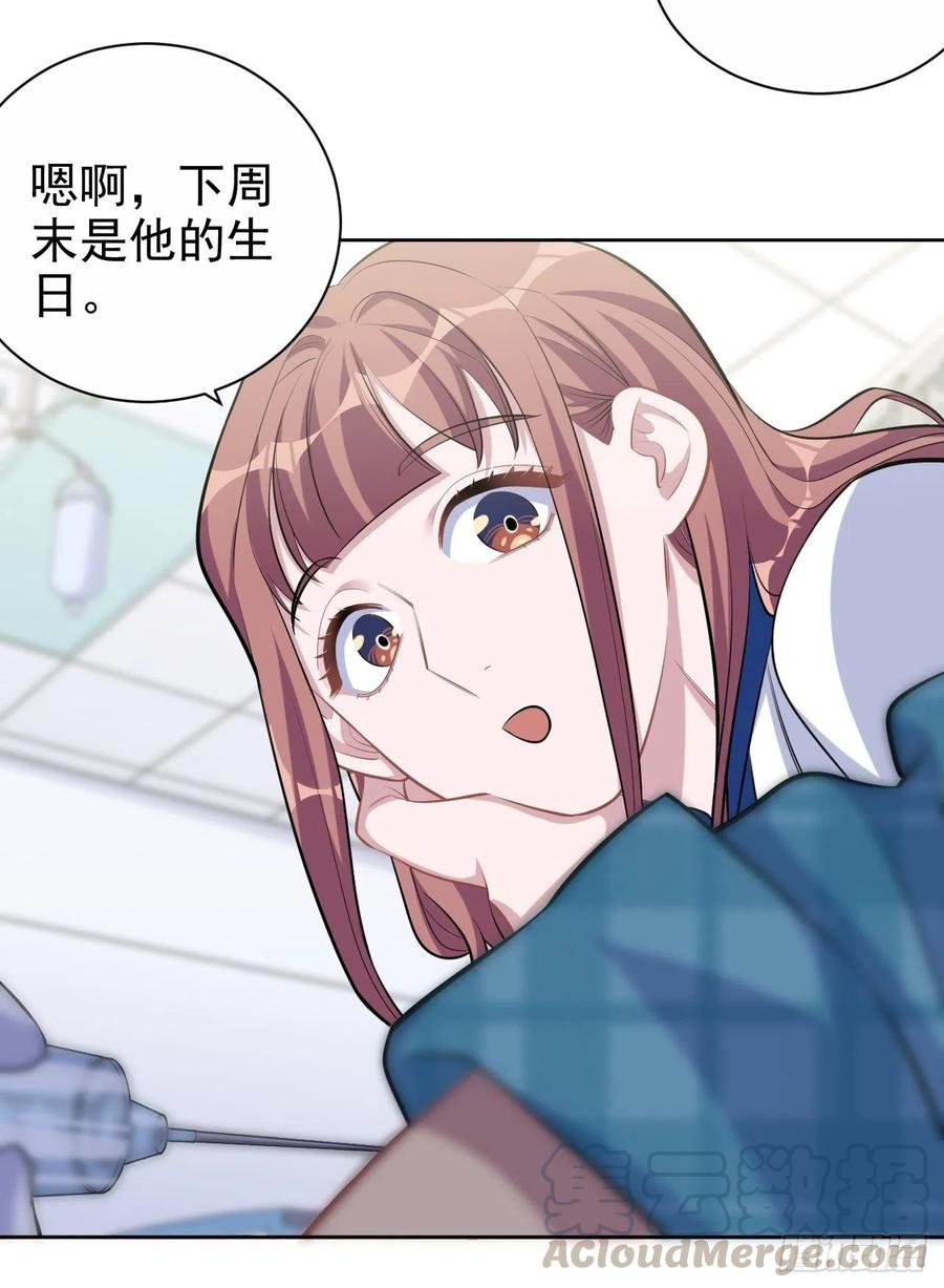 岳父大人是老婆韩漫全集-89.（麻）醉后吐真言无删减无遮挡章节图片 