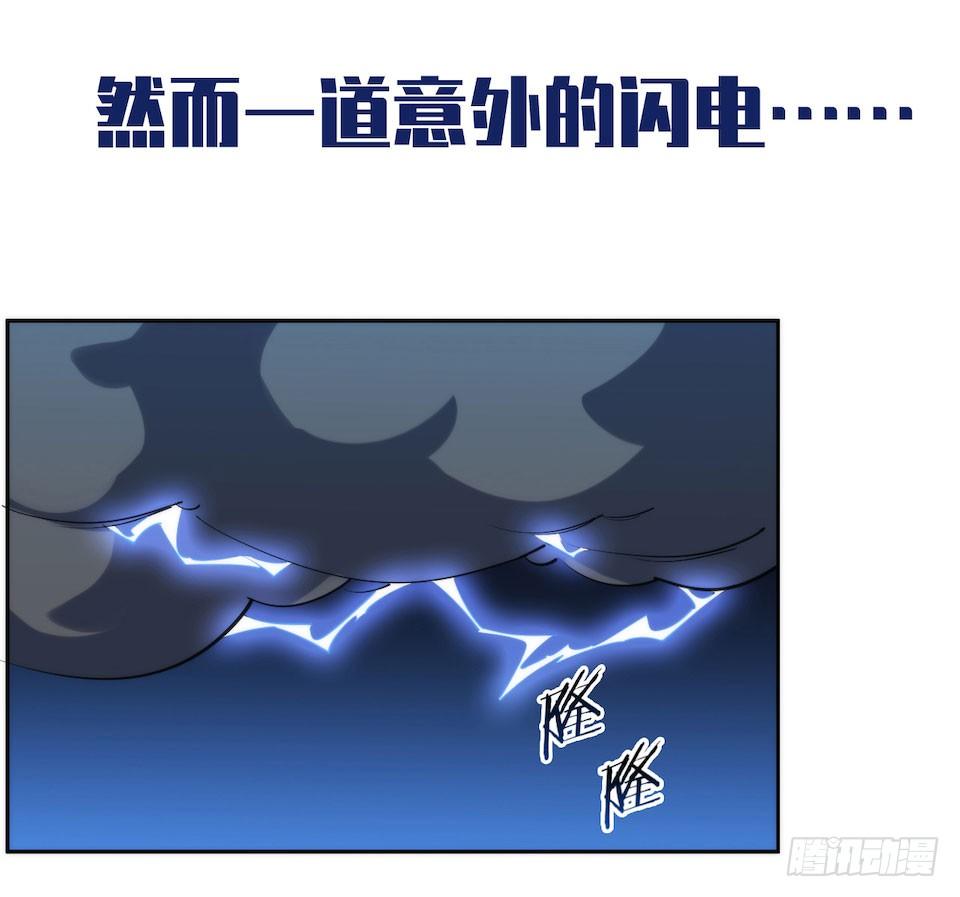 岳父大人与甄好韩漫全集-0.是的我娶了岳父大人无删减无遮挡章节图片 