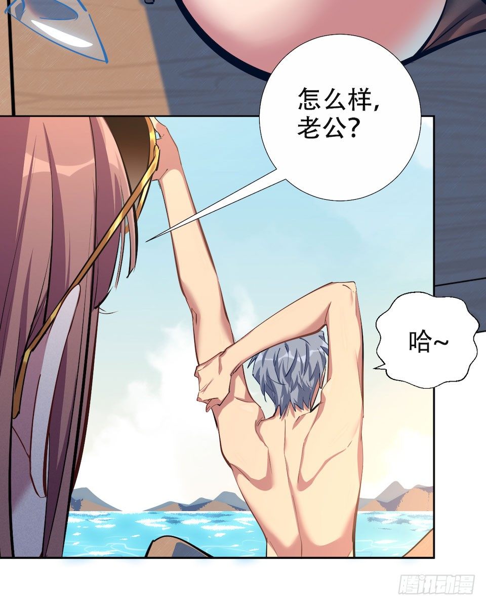 岳父大人与甄好韩漫全集-1.婚礼上的超自然现象无删减无遮挡章节图片 