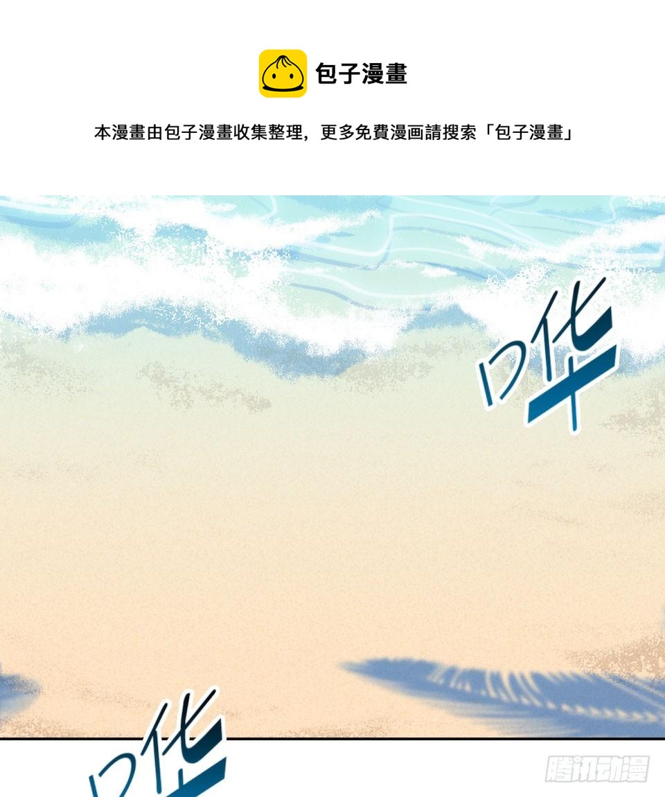 岳父大人与甄好韩漫全集-1.婚礼上的超自然现象无删减无遮挡章节图片 