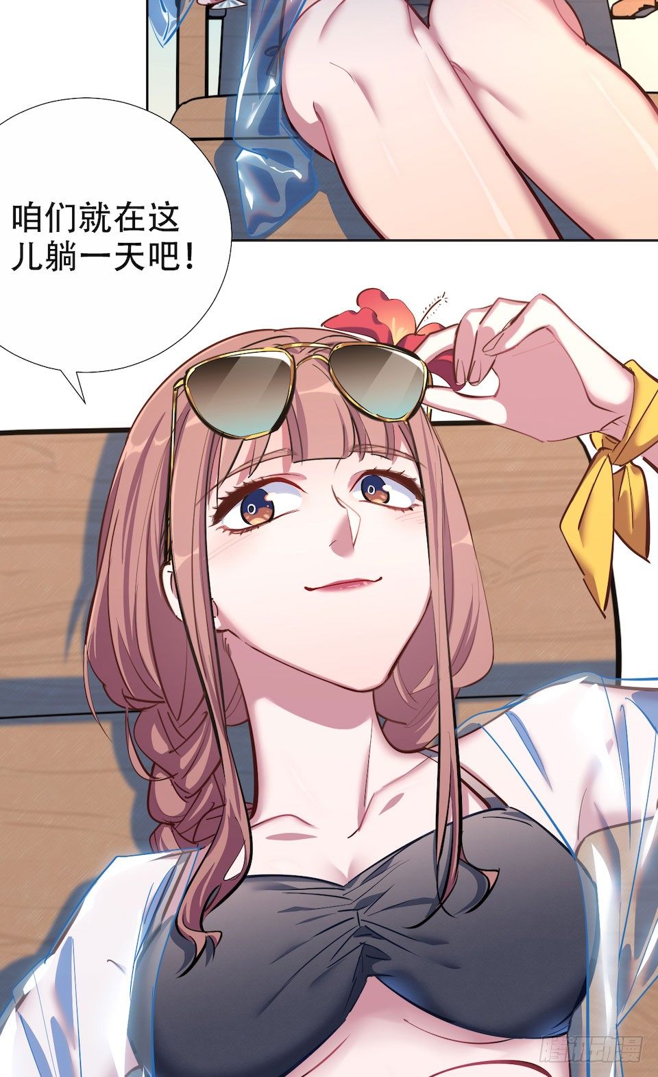 岳父大人与甄好韩漫全集-1.婚礼上的超自然现象无删减无遮挡章节图片 
