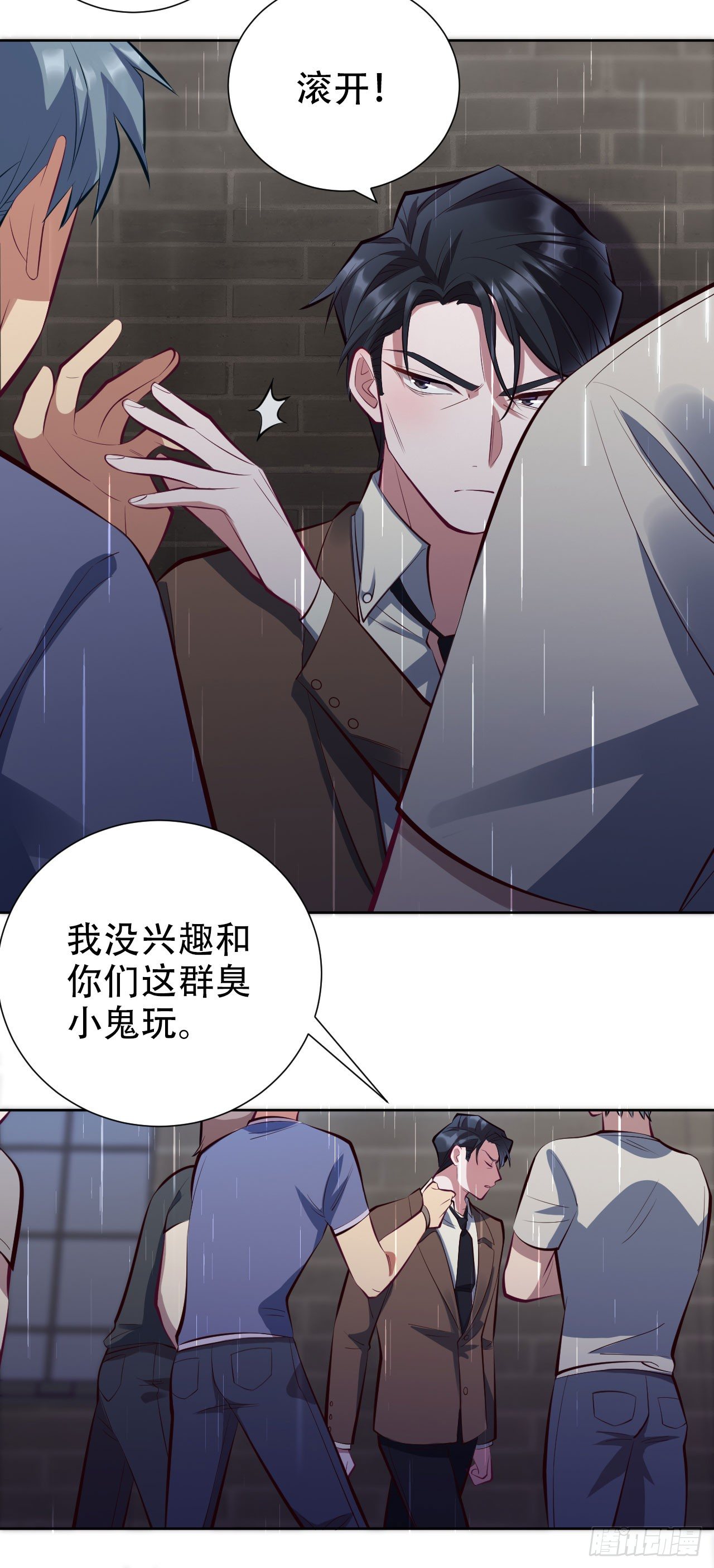 岳父大人与甄好韩漫全集-9.我是来找人的无删减无遮挡章节图片 