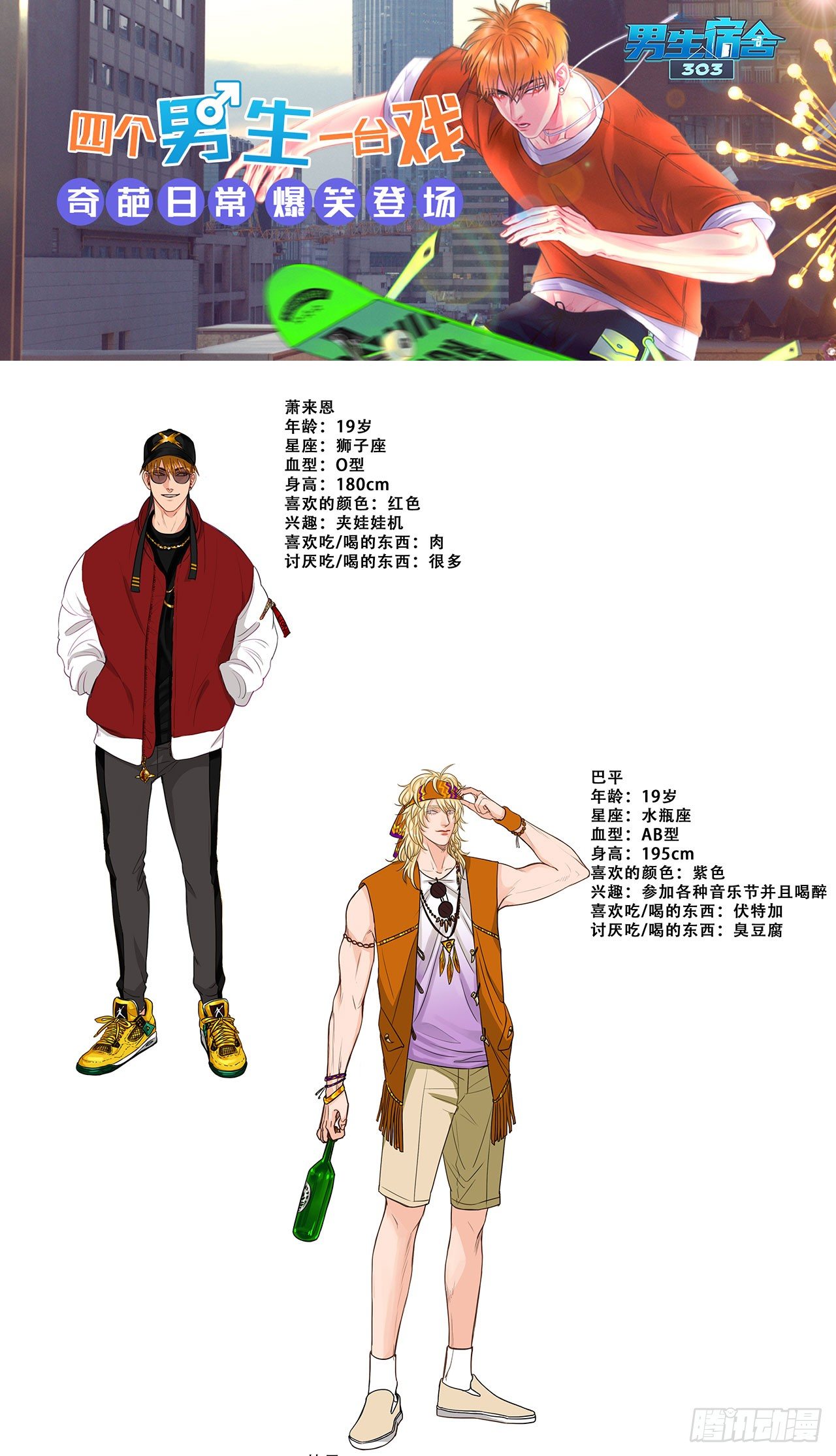 岳父大人与甄好韩漫全集-9.我是来找人的无删减无遮挡章节图片 