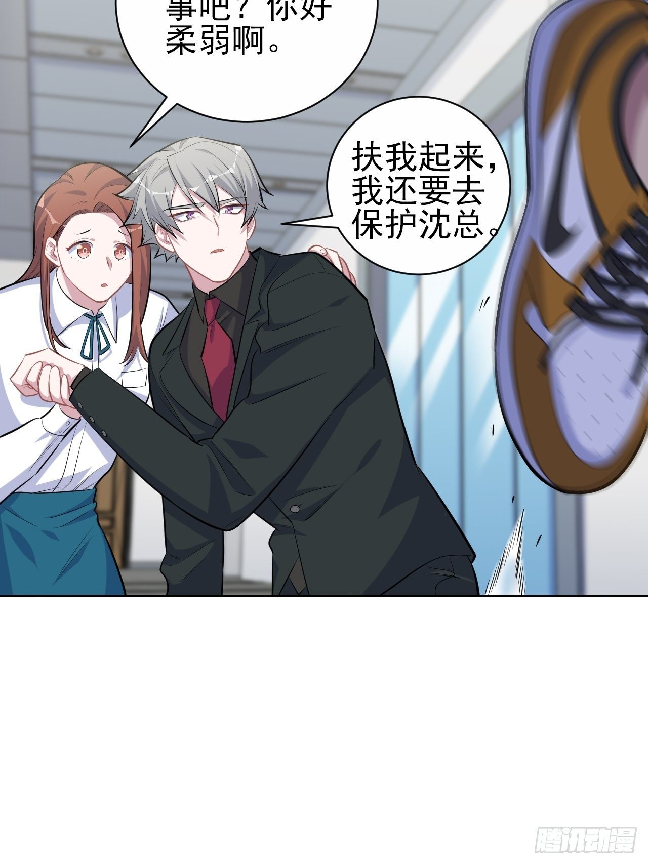 岳父大人与甄好韩漫全集-96.丢弃的照片无删减无遮挡章节图片 