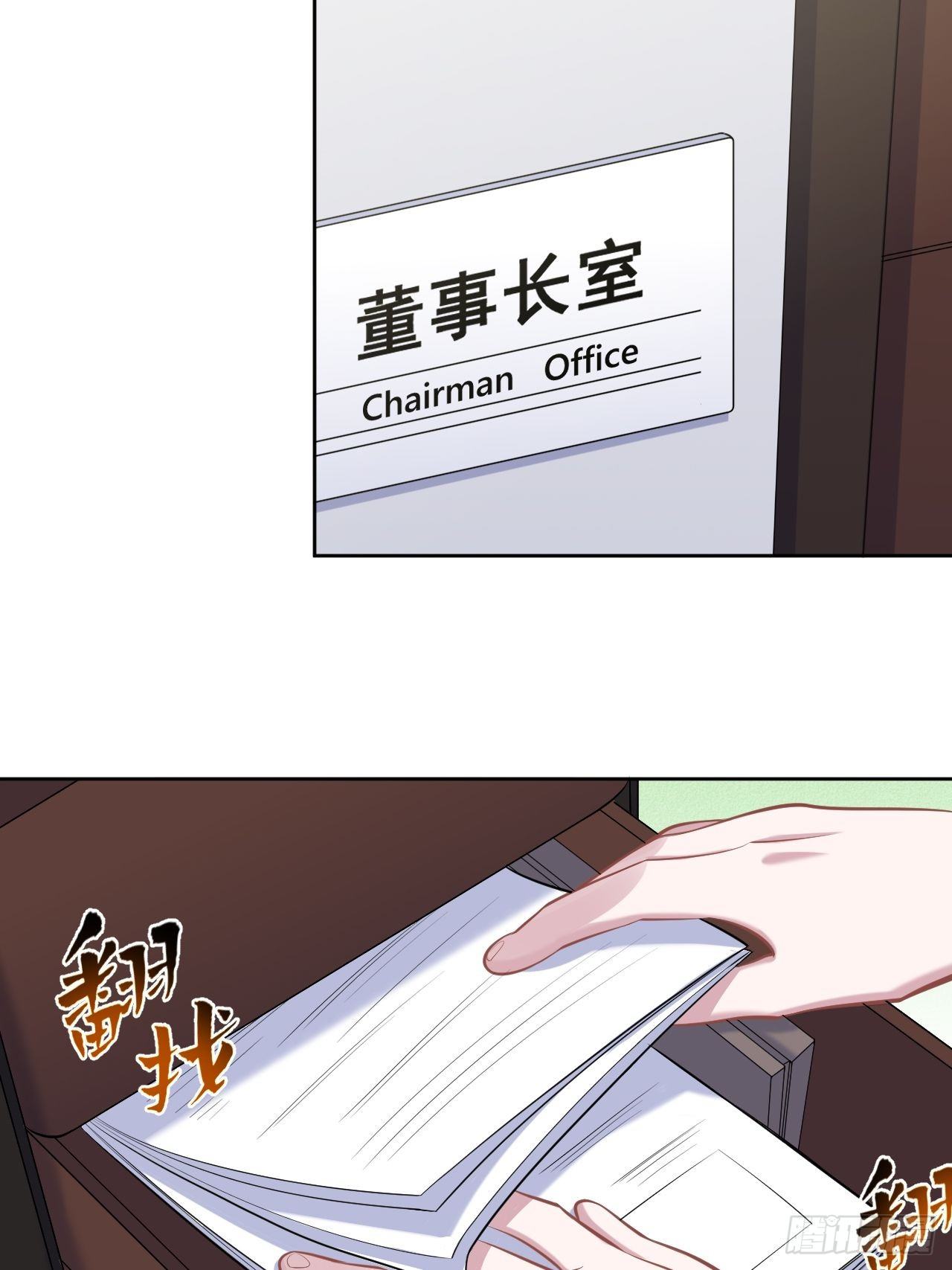 岳父大人与甄好韩漫全集-96.丢弃的照片无删减无遮挡章节图片 