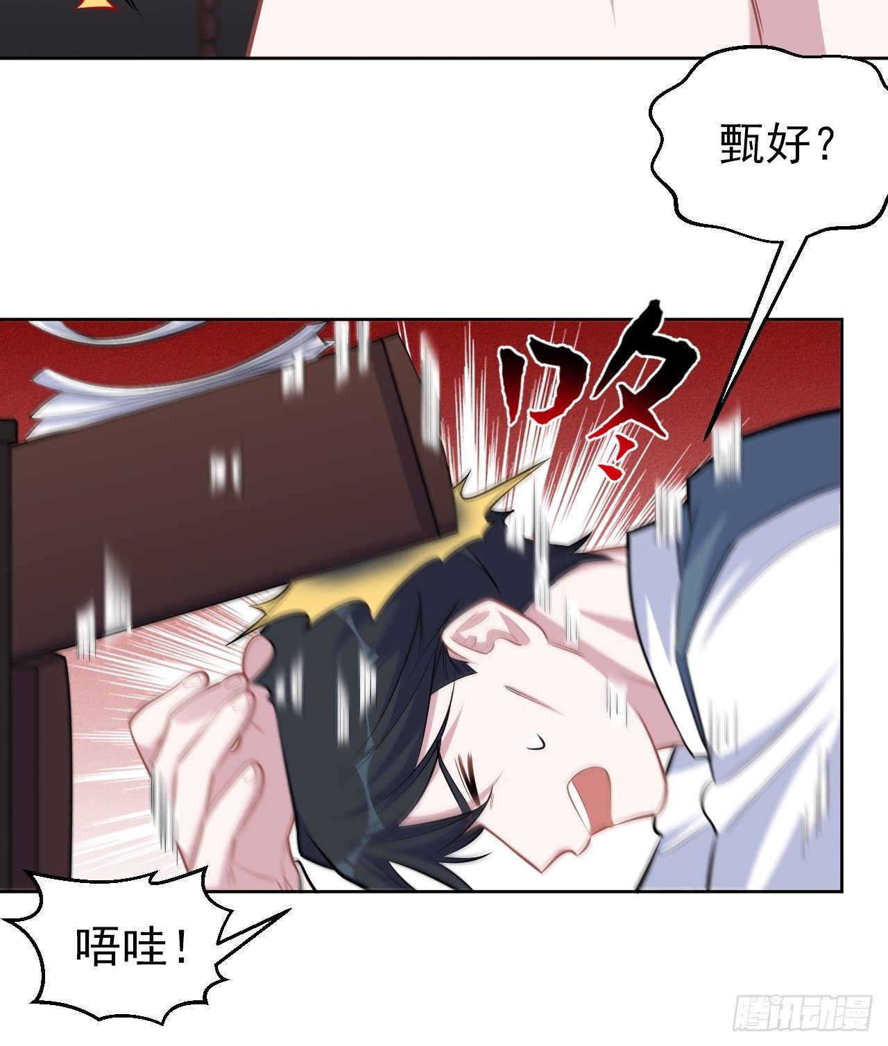 岳父大人与甄好韩漫全集-96.丢弃的照片无删减无遮挡章节图片 