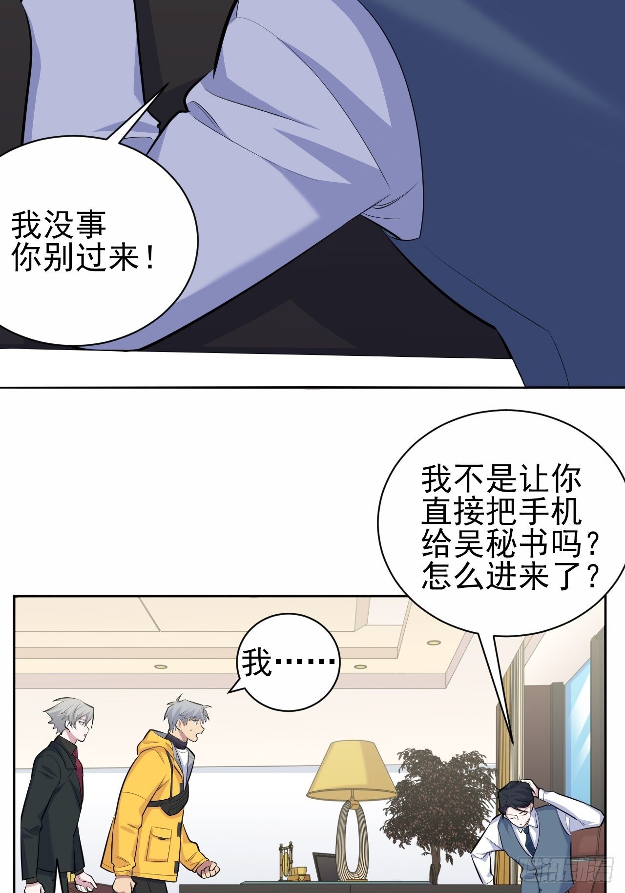 岳父大人与甄好韩漫全集-96.丢弃的照片无删减无遮挡章节图片 