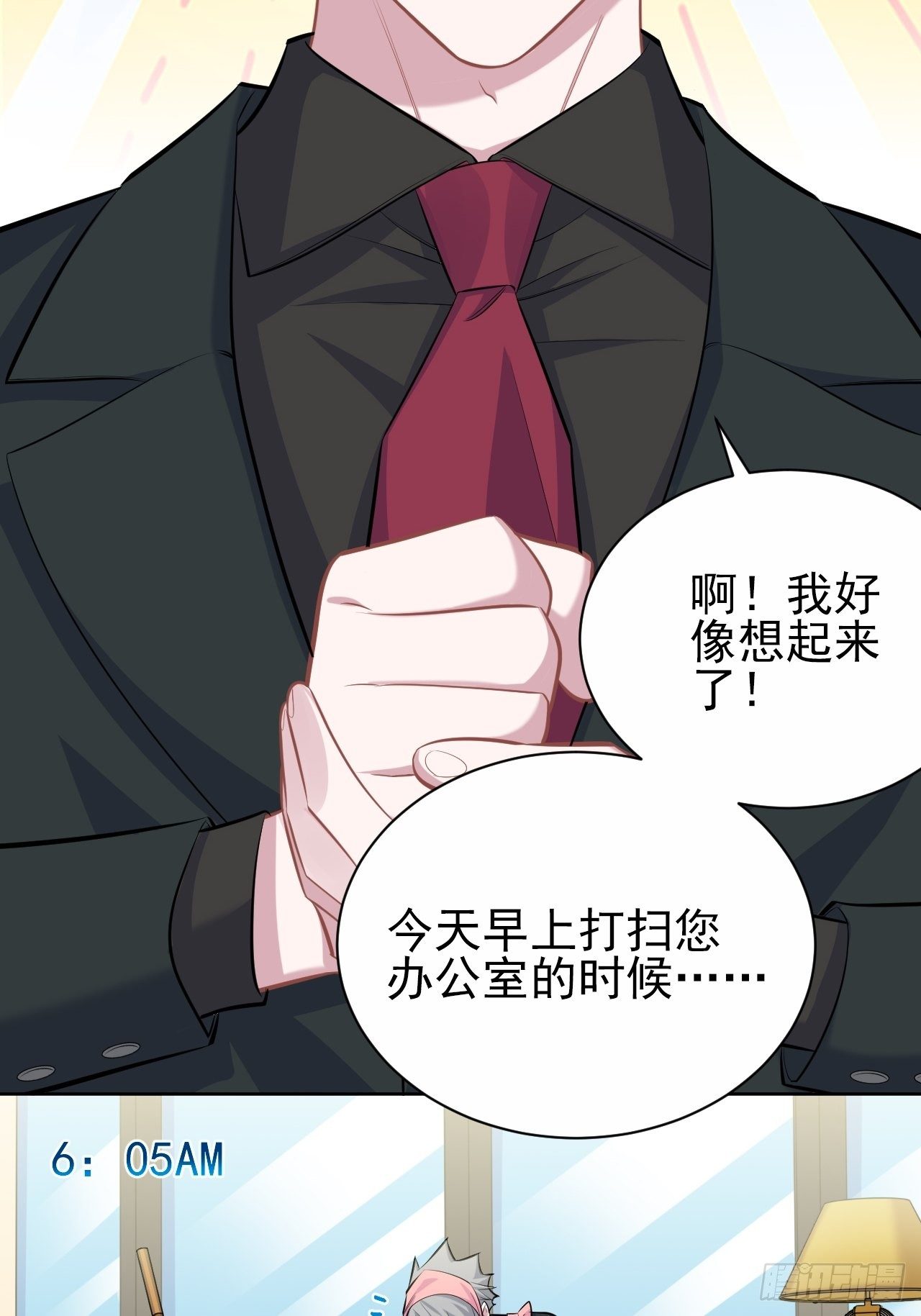 岳父大人与甄好韩漫全集-96.丢弃的照片无删减无遮挡章节图片 