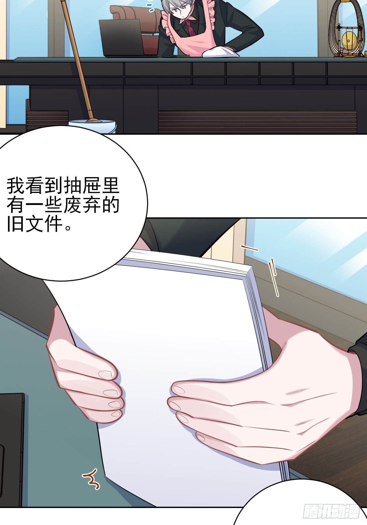 岳父大人与甄好韩漫全集-96.丢弃的照片无删减无遮挡章节图片 