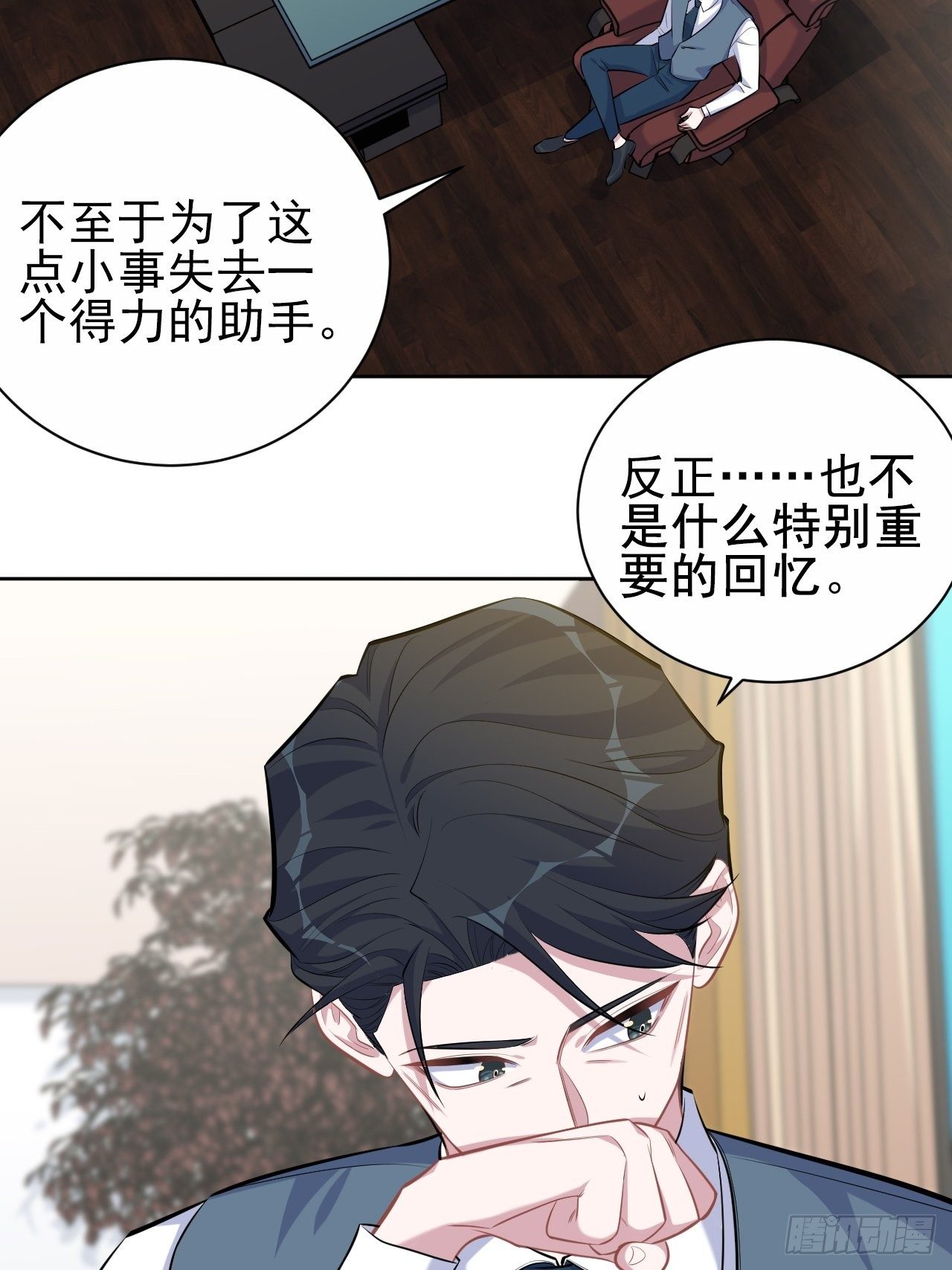 岳父大人与甄好韩漫全集-96.丢弃的照片无删减无遮挡章节图片 