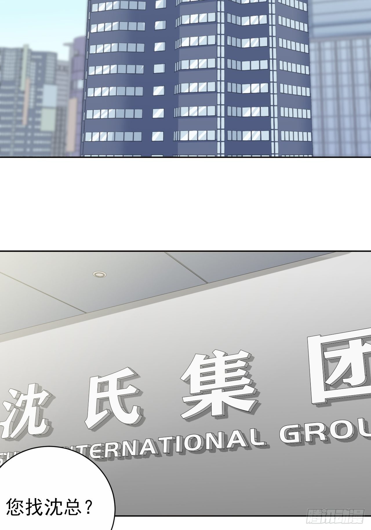 岳父大人与甄好韩漫全集-96.丢弃的照片无删减无遮挡章节图片 