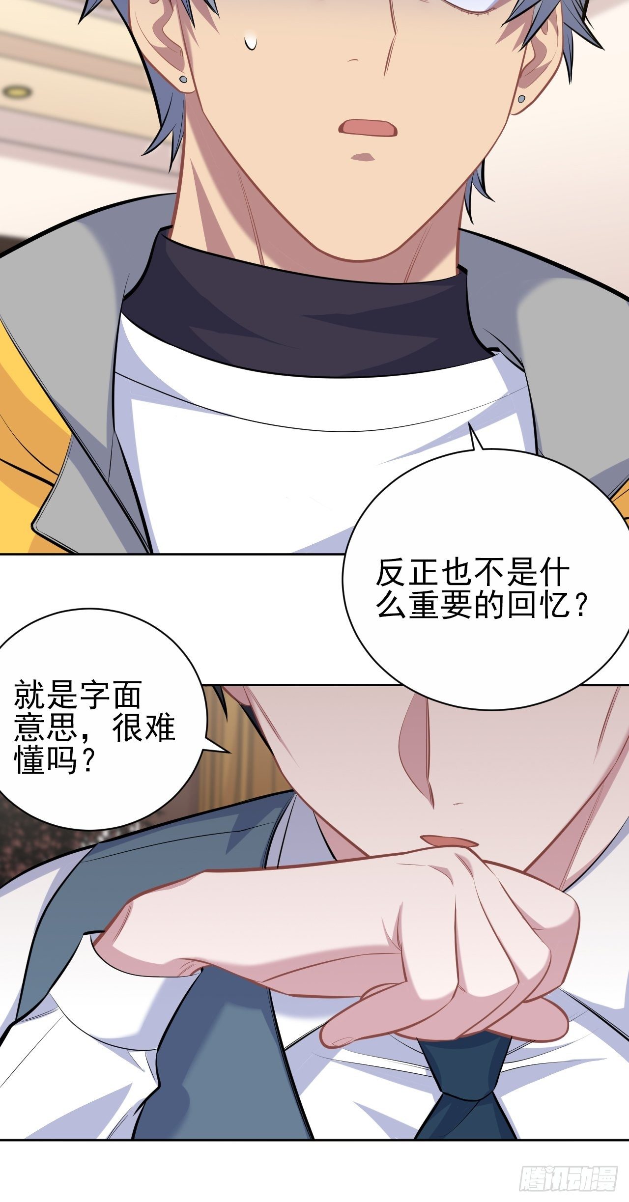岳父大人与甄好韩漫全集-96.丢弃的照片无删减无遮挡章节图片 