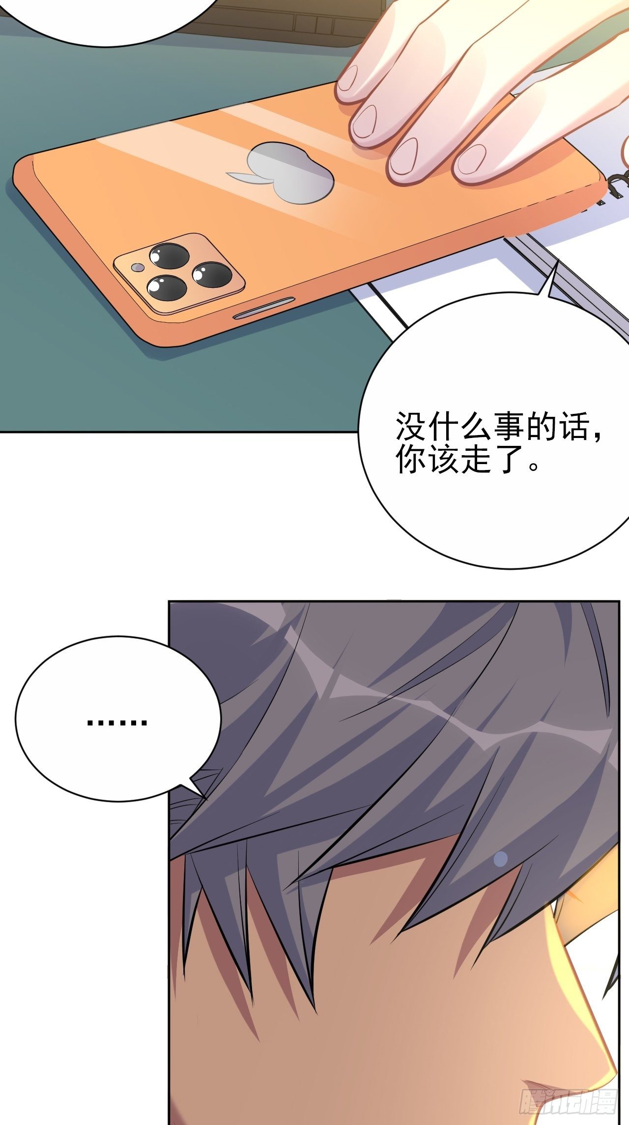 岳父大人与甄好韩漫全集-96.丢弃的照片无删减无遮挡章节图片 