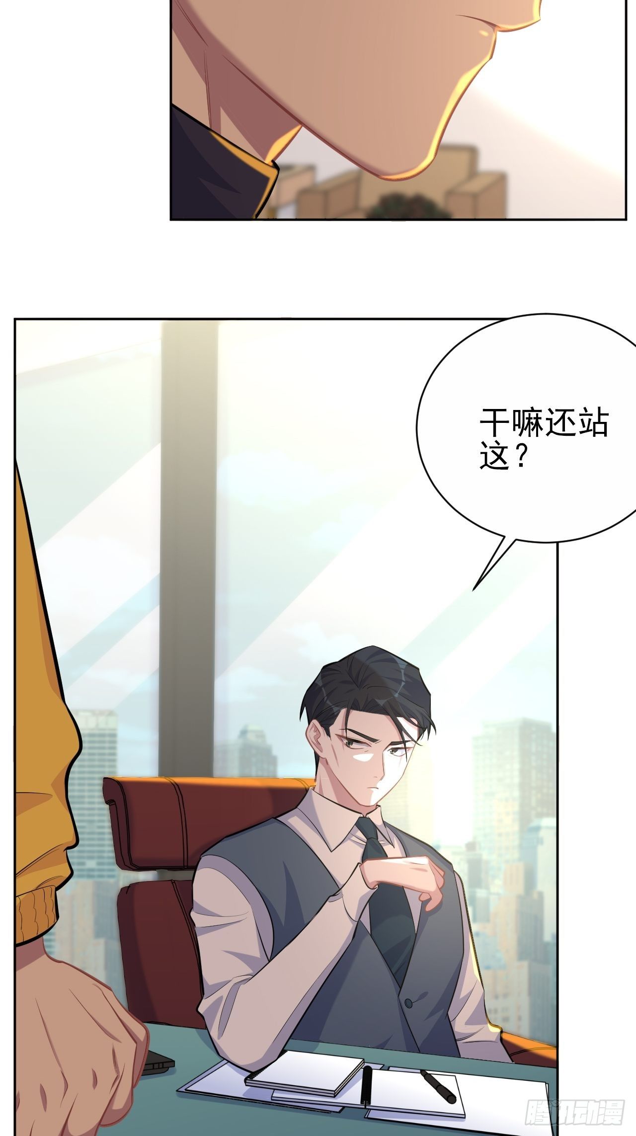 岳父大人与甄好韩漫全集-96.丢弃的照片无删减无遮挡章节图片 