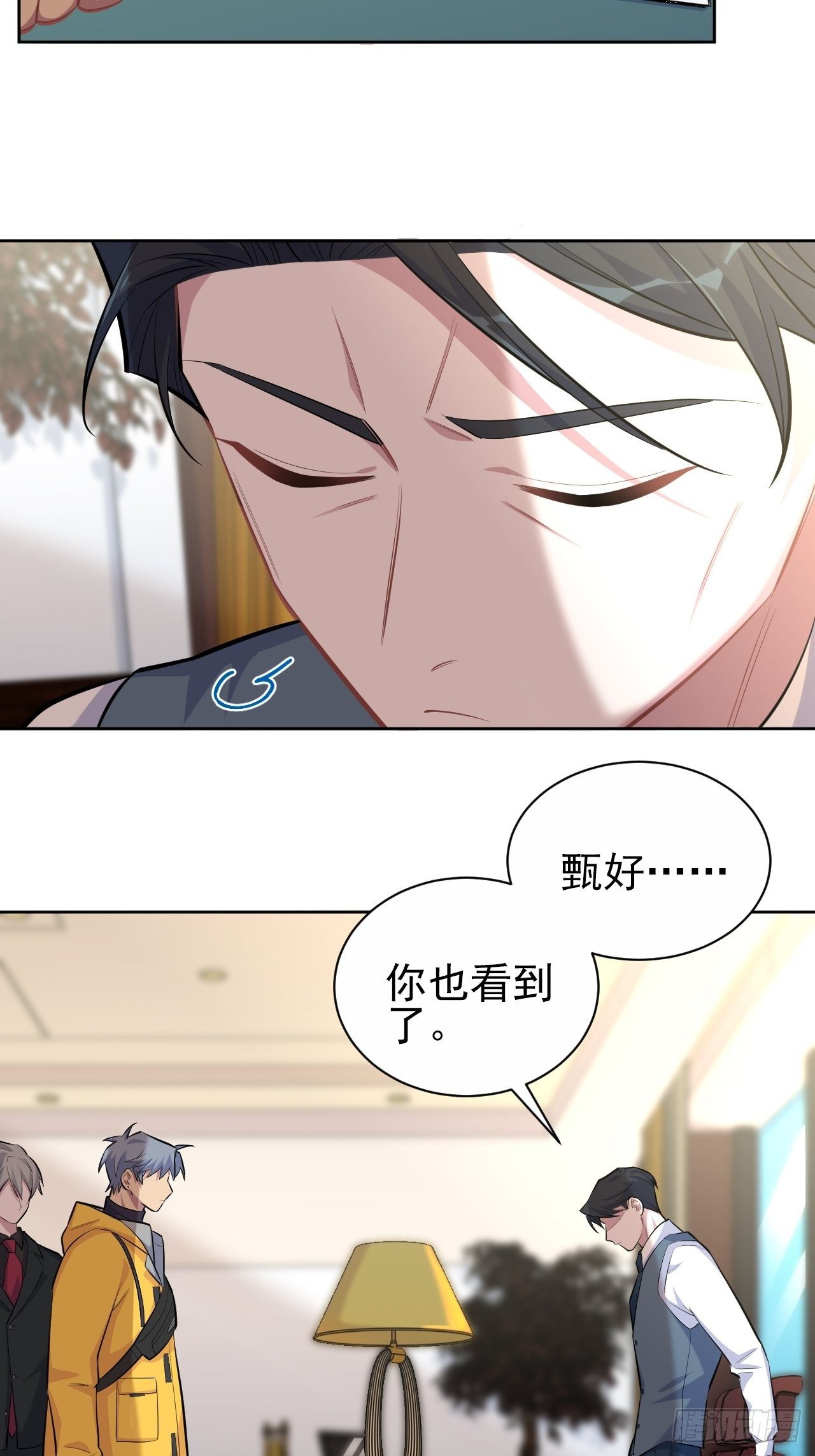 岳父大人与甄好韩漫全集-96.丢弃的照片无删减无遮挡章节图片 