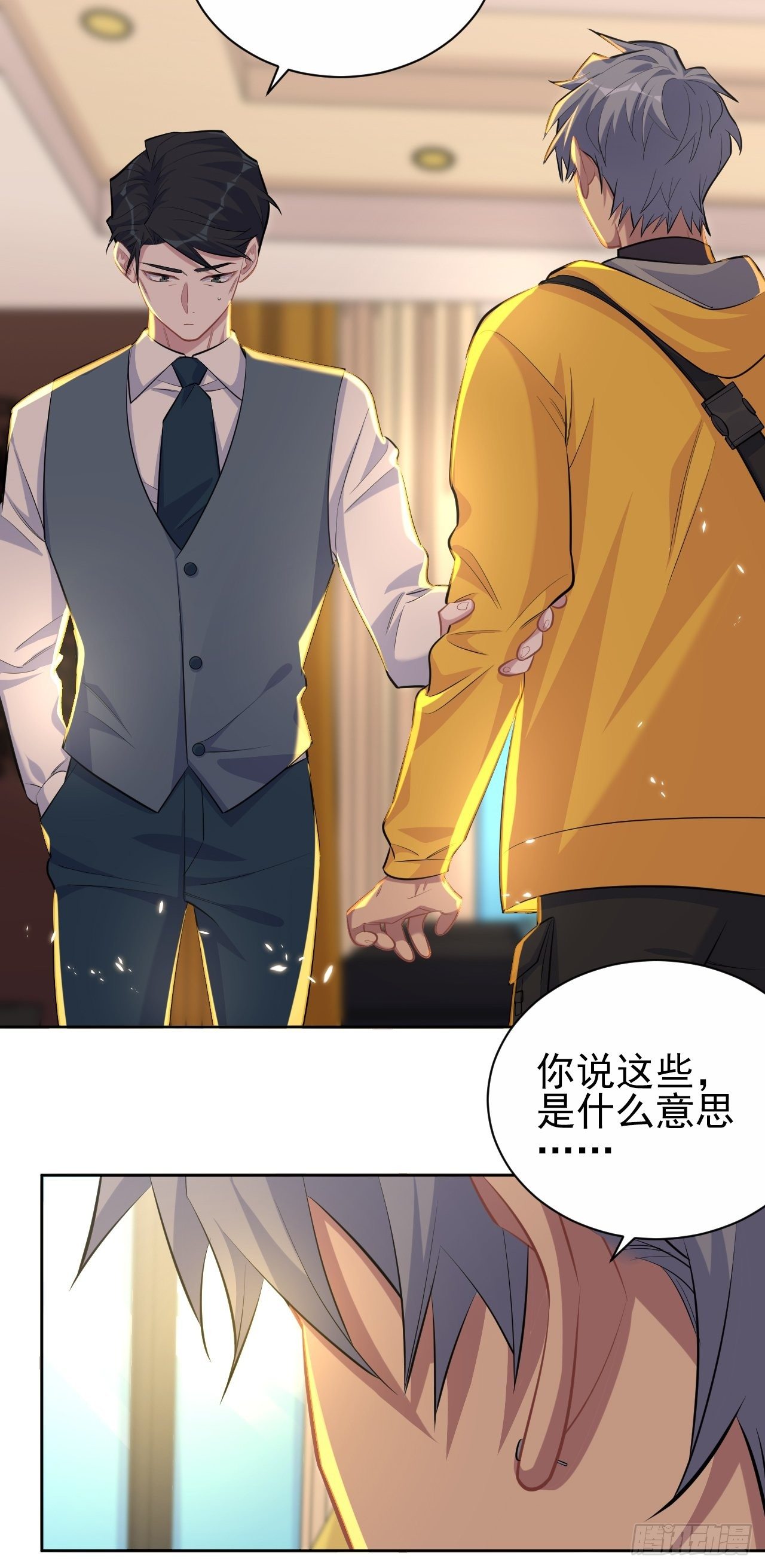 岳父大人与甄好韩漫全集-96.丢弃的照片无删减无遮挡章节图片 