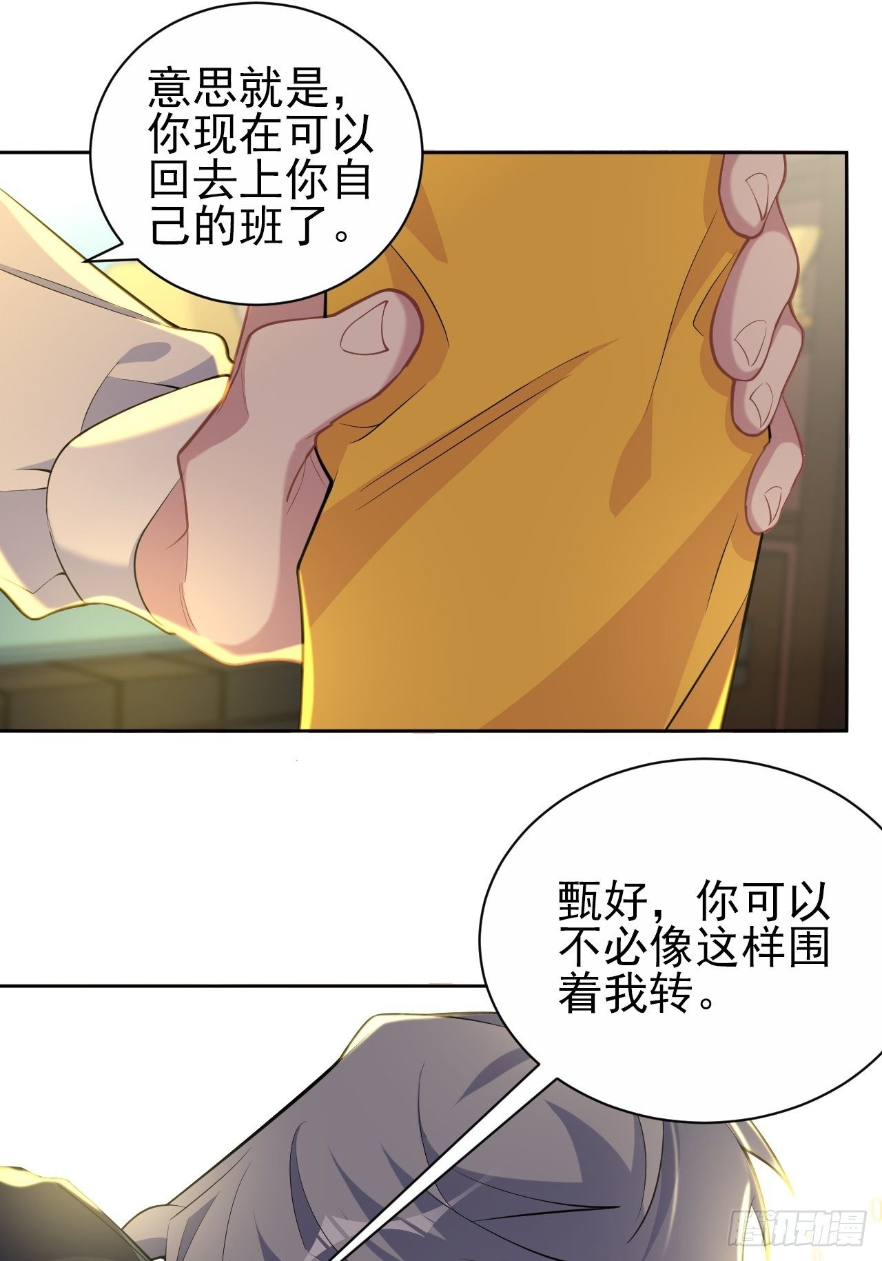 岳父大人与甄好韩漫全集-96.丢弃的照片无删减无遮挡章节图片 