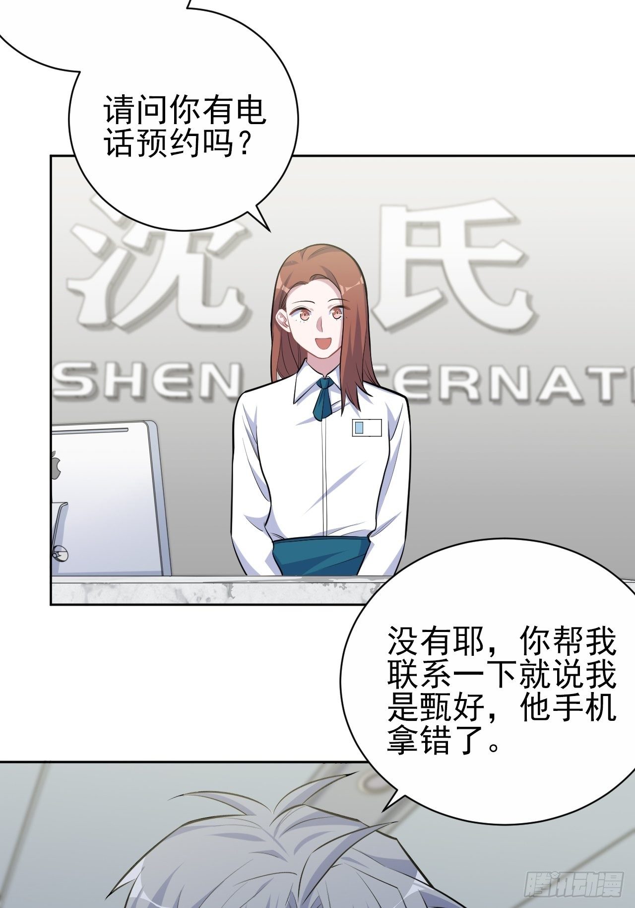 岳父大人与甄好韩漫全集-96.丢弃的照片无删减无遮挡章节图片 