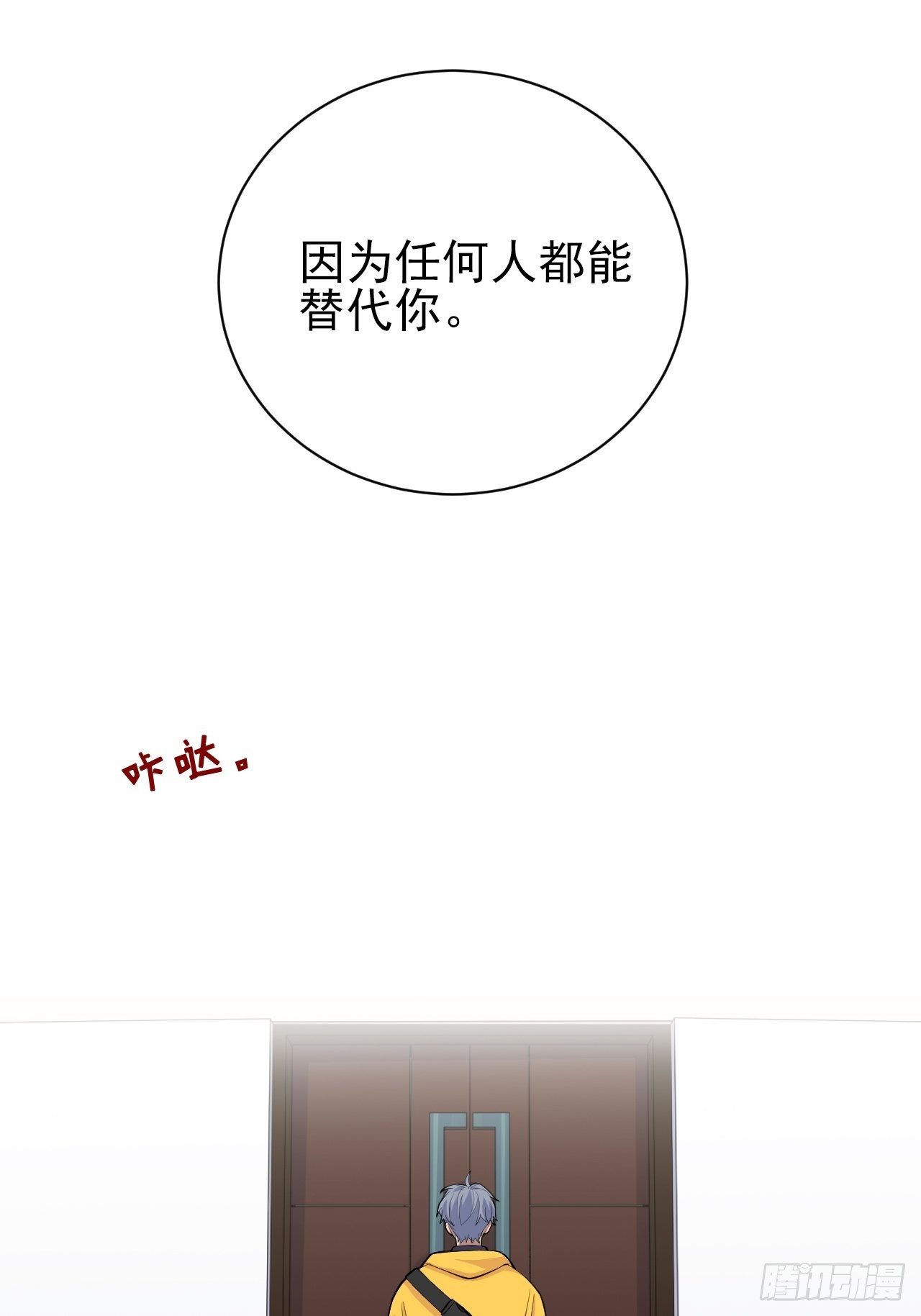 岳父大人与甄好韩漫全集-96.丢弃的照片无删减无遮挡章节图片 