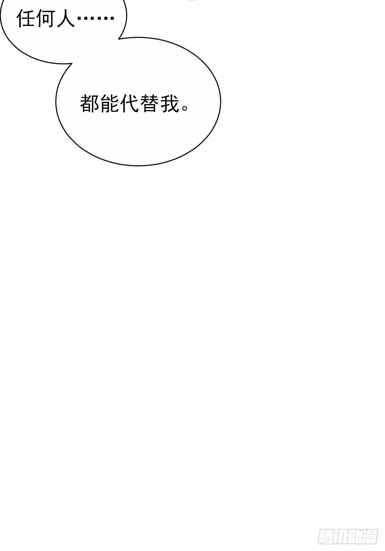 岳父大人与甄好韩漫全集-96.丢弃的照片无删减无遮挡章节图片 