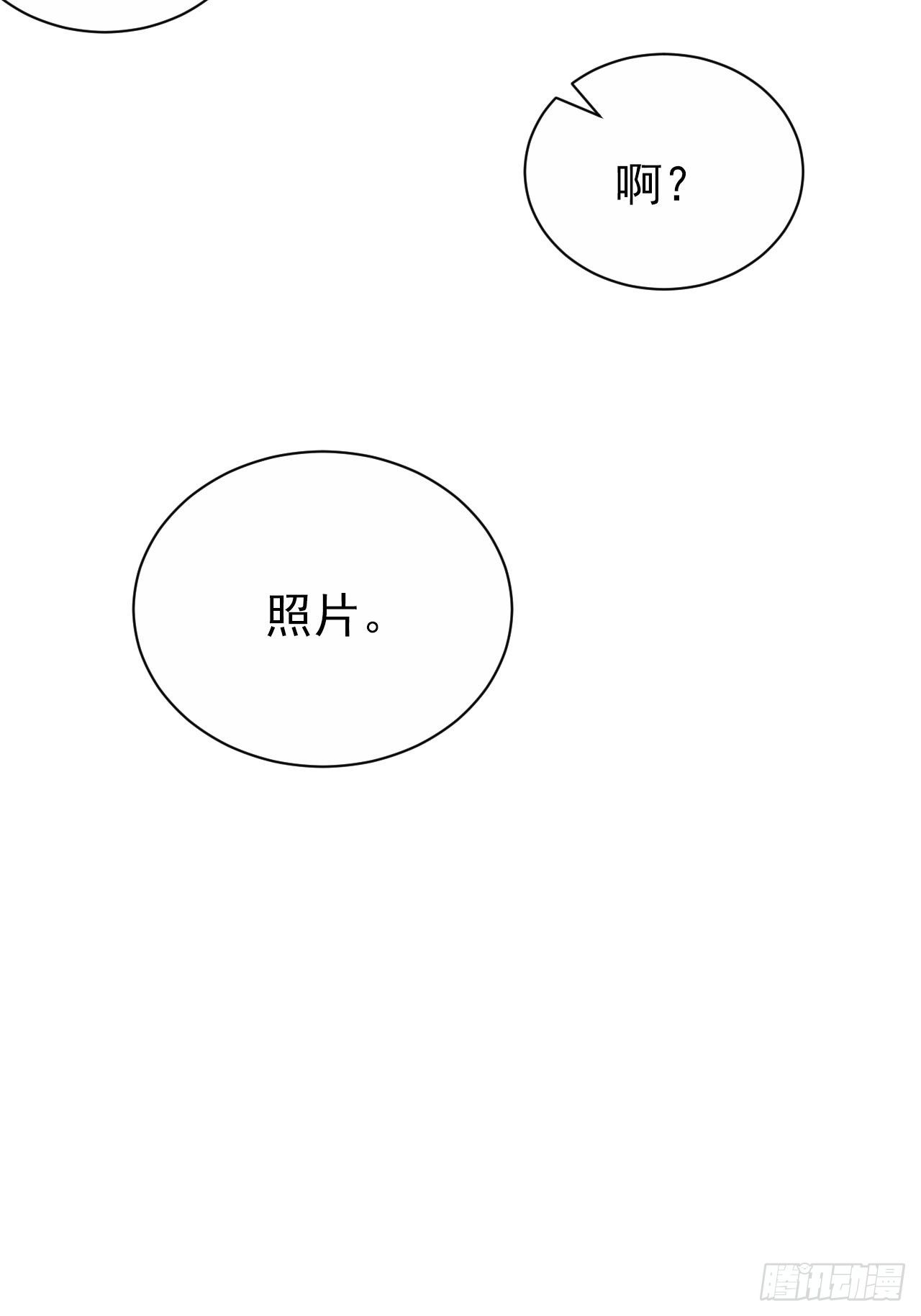 岳父大人与甄好韩漫全集-96.丢弃的照片无删减无遮挡章节图片 