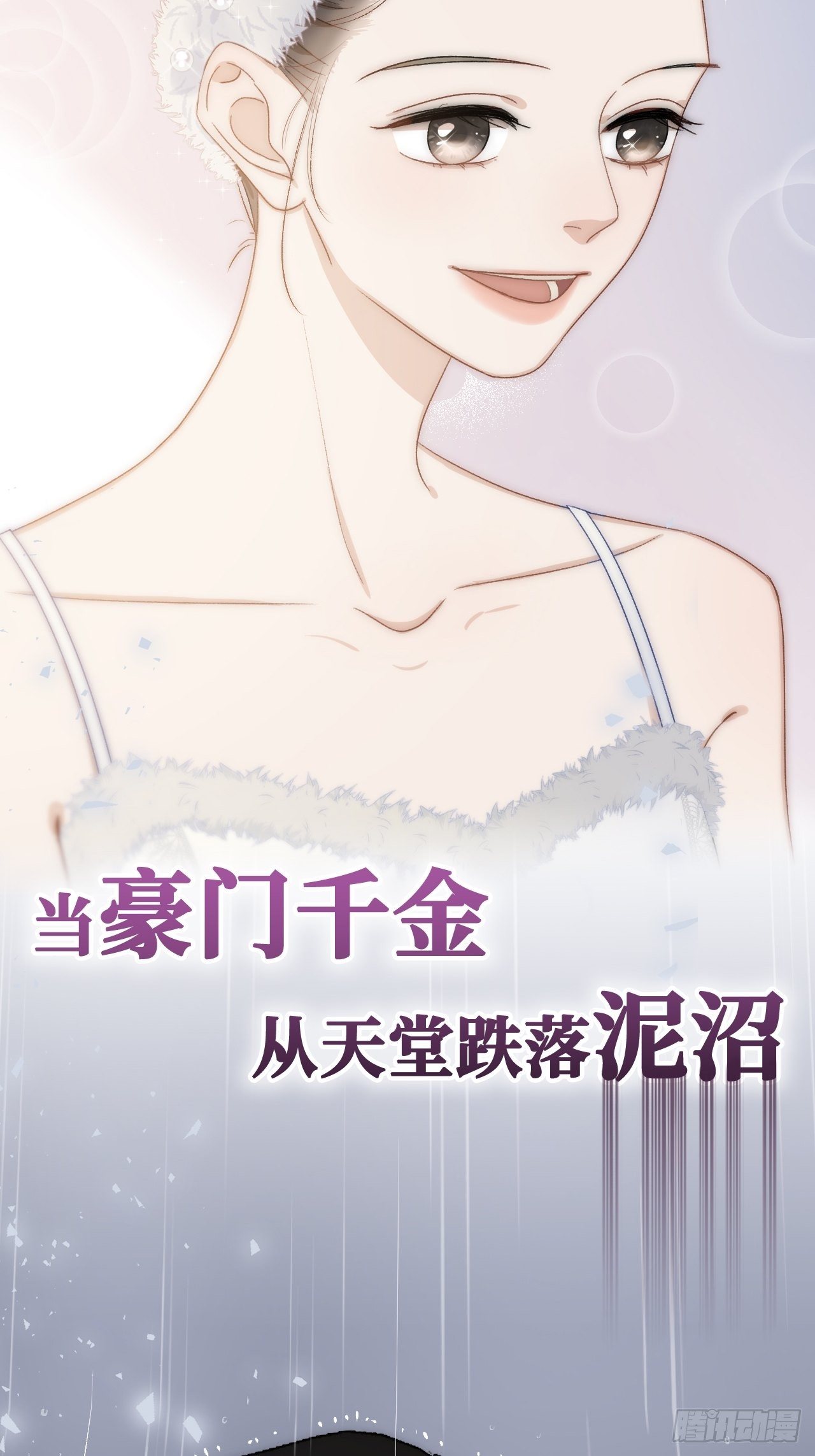 岳父大人与甄好韩漫全集-96.丢弃的照片无删减无遮挡章节图片 