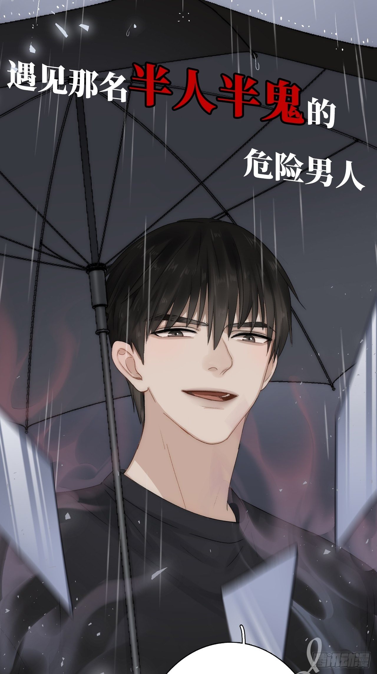 岳父大人与甄好韩漫全集-96.丢弃的照片无删减无遮挡章节图片 