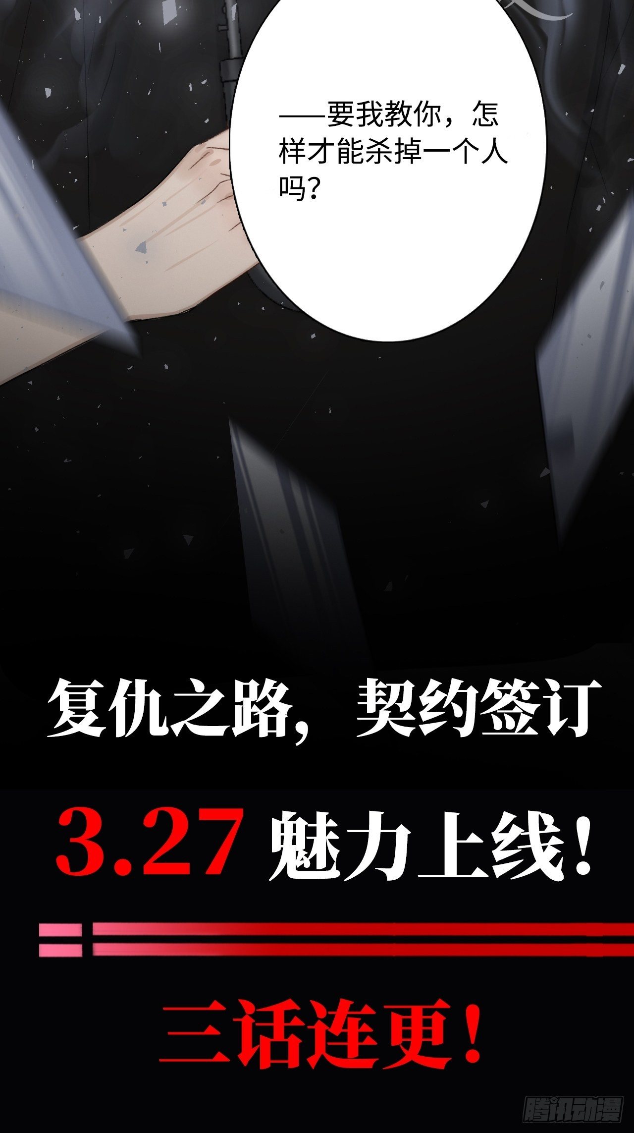 岳父大人与甄好韩漫全集-96.丢弃的照片无删减无遮挡章节图片 