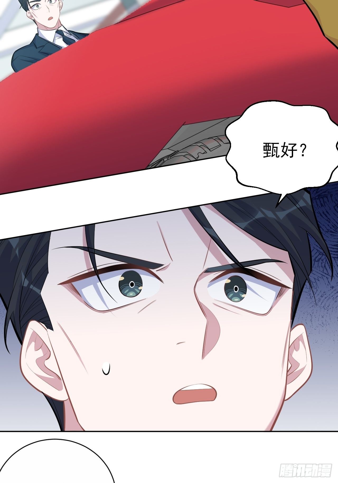 岳父大人与甄好韩漫全集-97.对峙无删减无遮挡章节图片 