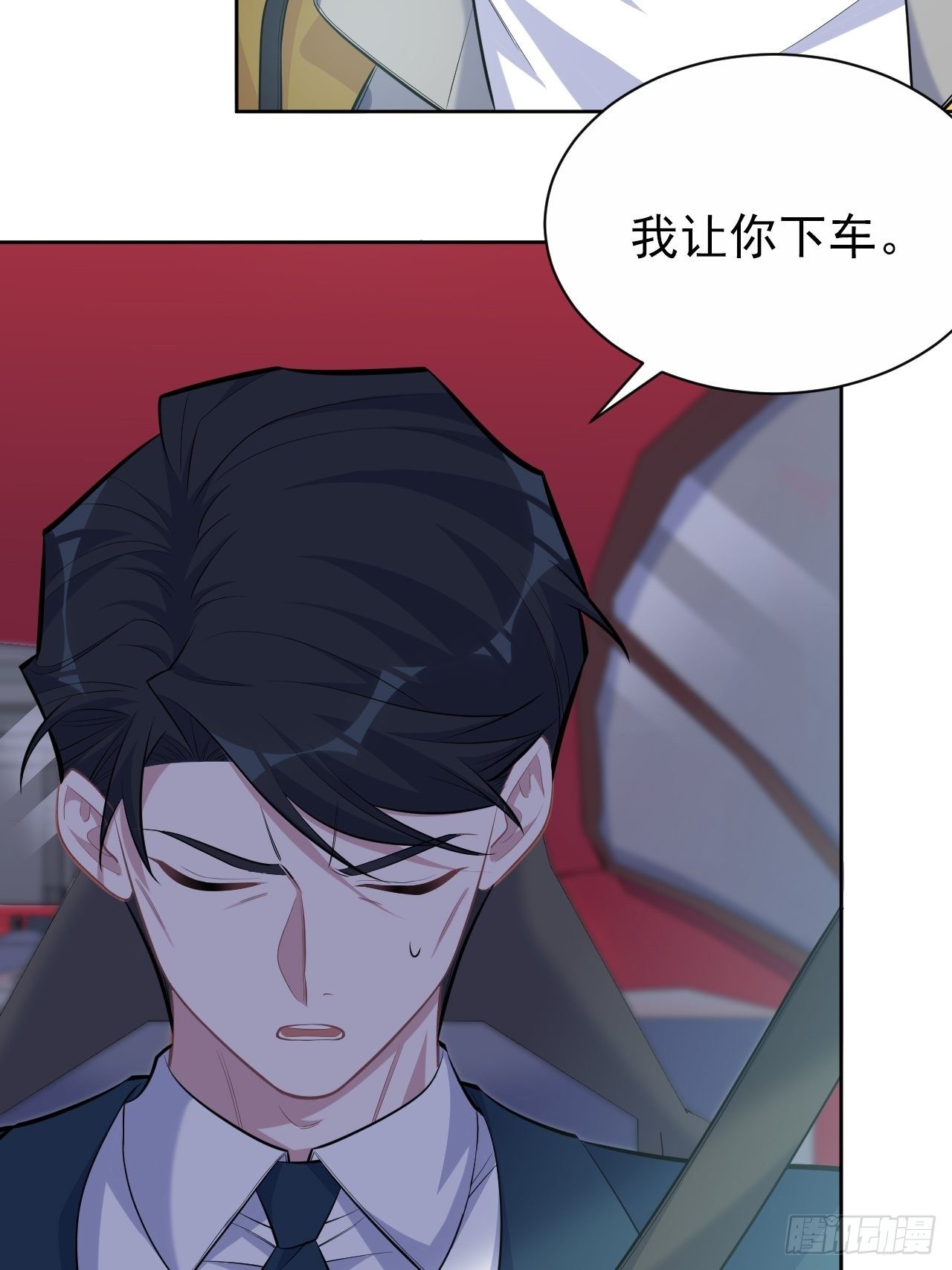 岳父大人与甄好韩漫全集-97.对峙无删减无遮挡章节图片 