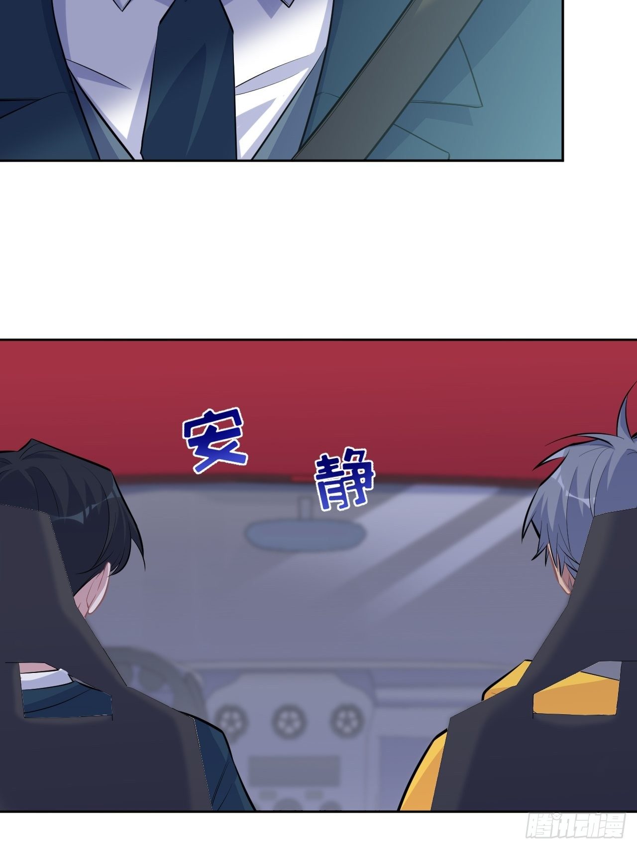 岳父大人与甄好韩漫全集-97.对峙无删减无遮挡章节图片 