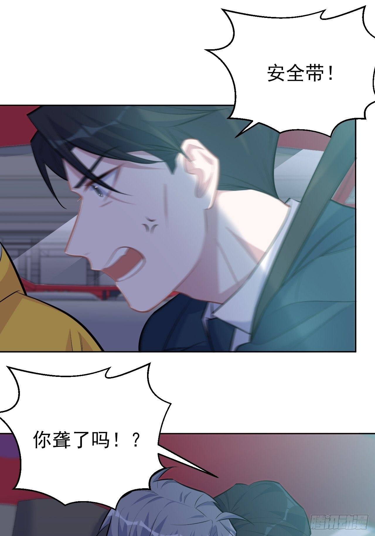 岳父大人与甄好韩漫全集-97.对峙无删减无遮挡章节图片 