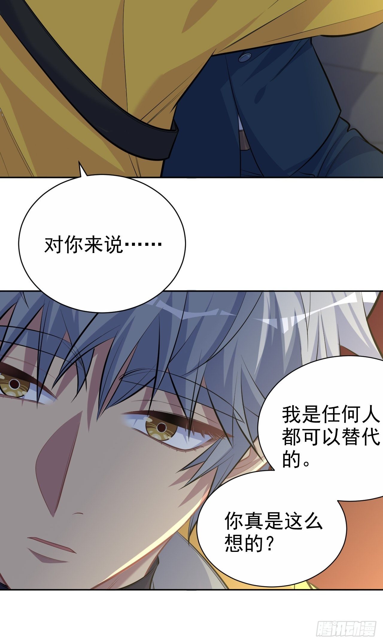 岳父大人与甄好韩漫全集-98.“真心话”撕裂真心无删减无遮挡章节图片 