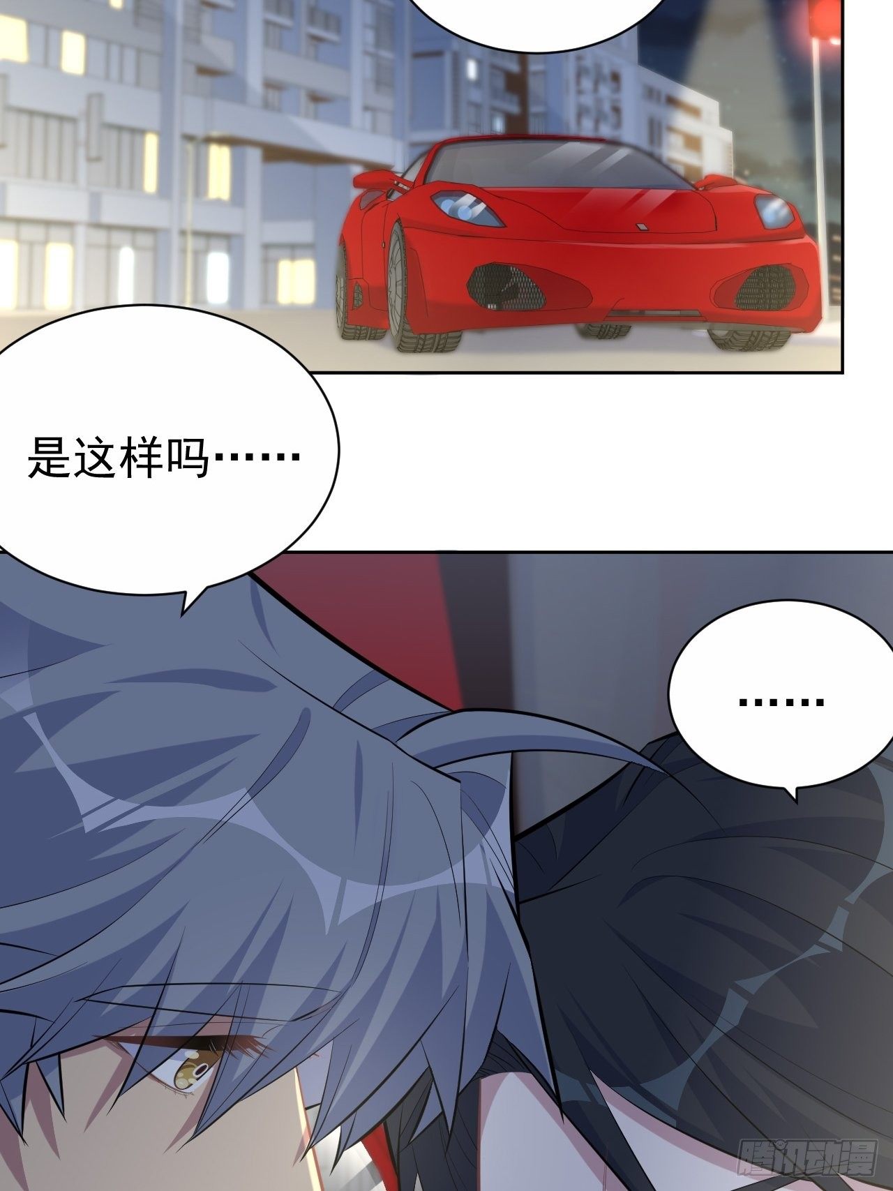 岳父大人与甄好韩漫全集-98.“真心话”撕裂真心无删减无遮挡章节图片 