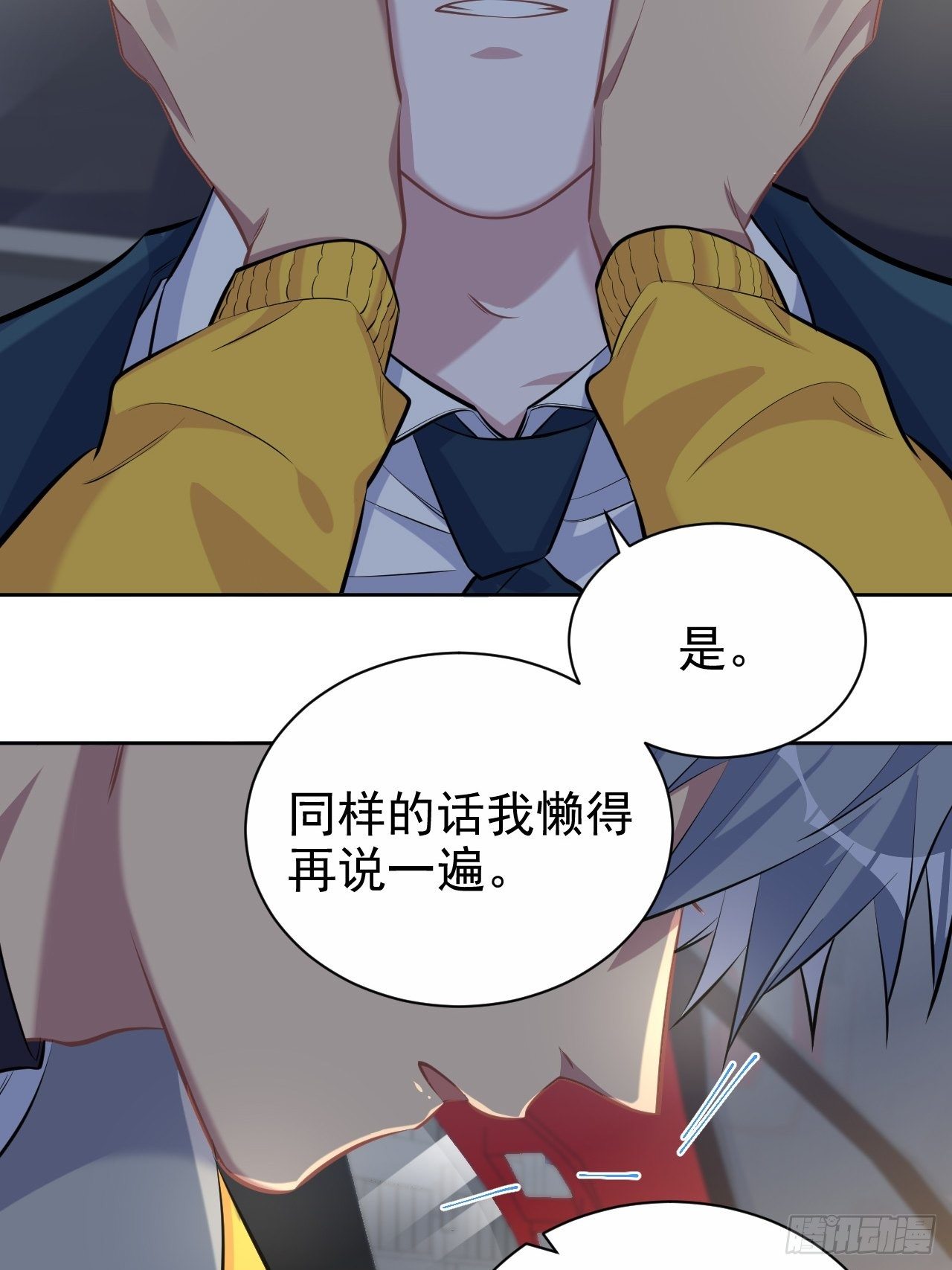 岳父大人与甄好韩漫全集-98.“真心话”撕裂真心无删减无遮挡章节图片 