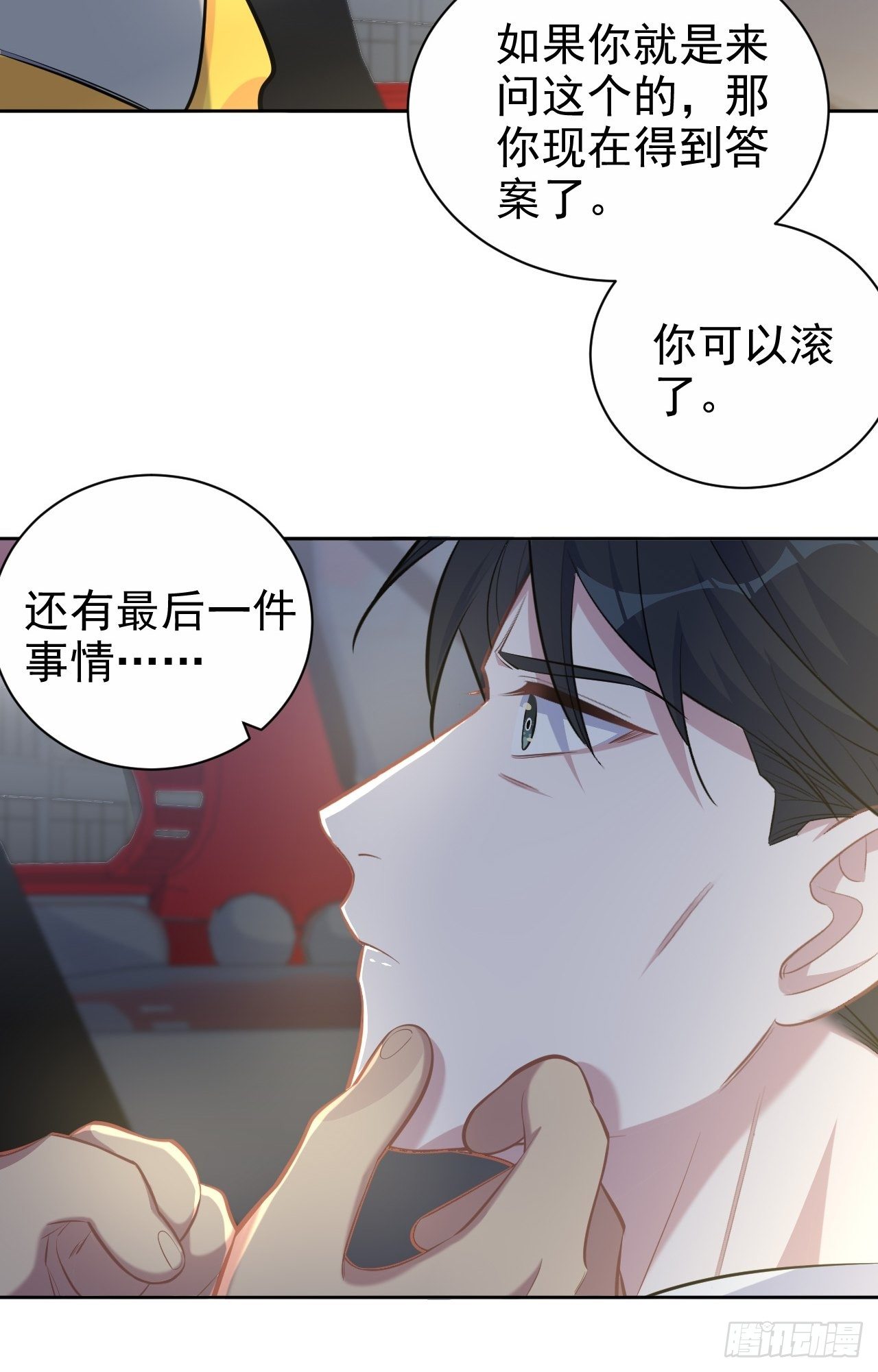 岳父大人与甄好韩漫全集-98.“真心话”撕裂真心无删减无遮挡章节图片 