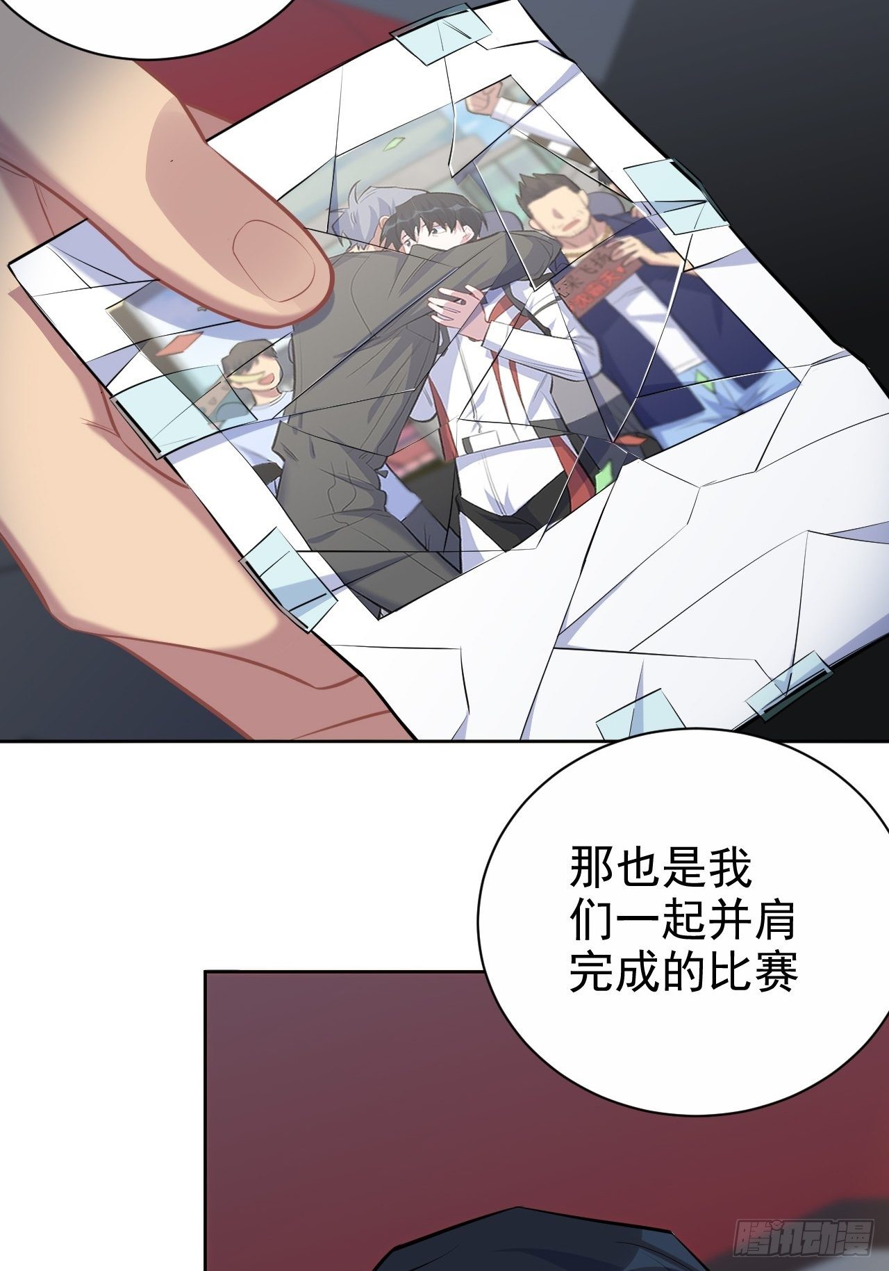 岳父大人与甄好韩漫全集-98.“真心话”撕裂真心无删减无遮挡章节图片 
