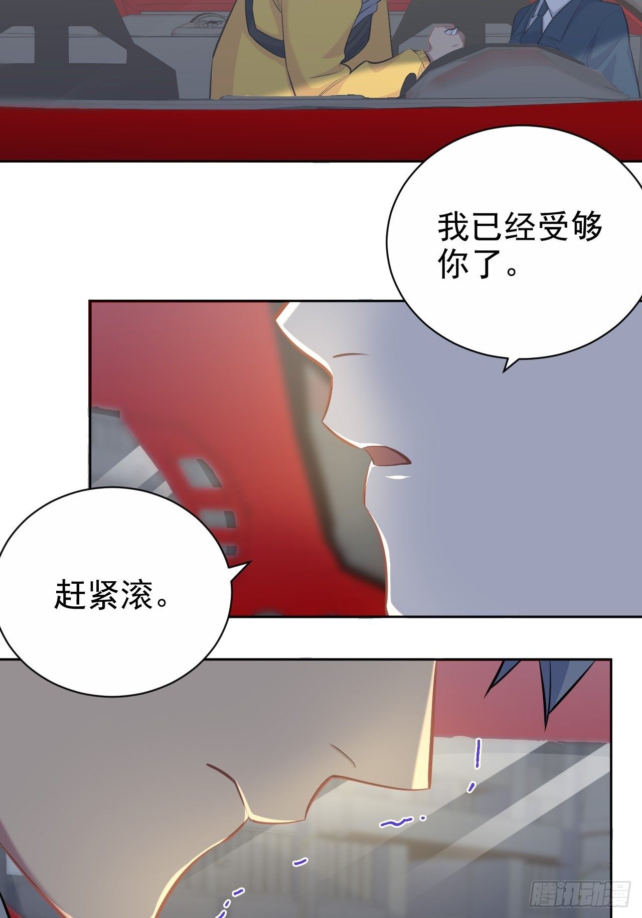 岳父大人与甄好韩漫全集-98.“真心话”撕裂真心无删减无遮挡章节图片 