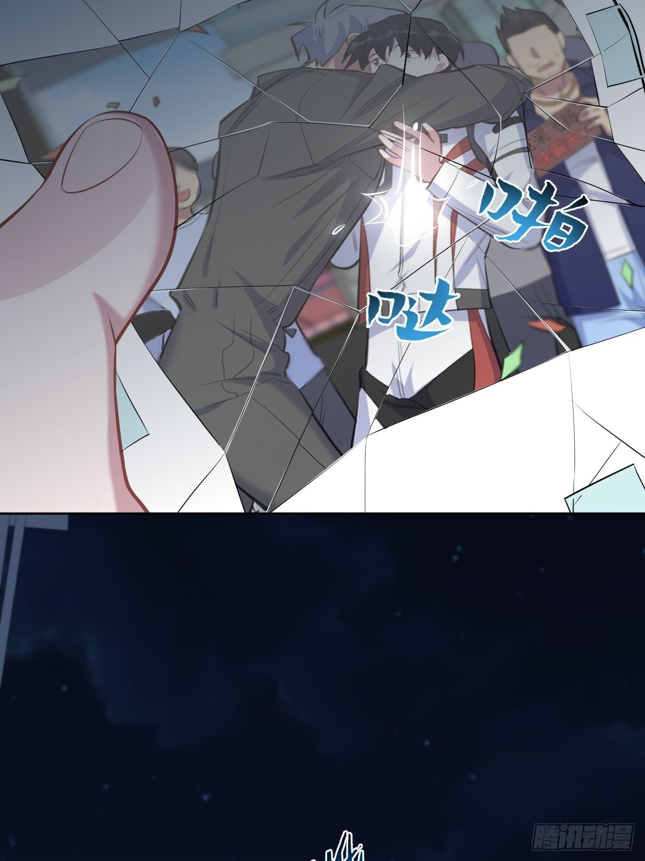 岳父大人与甄好韩漫全集-98.“真心话”撕裂真心无删减无遮挡章节图片 