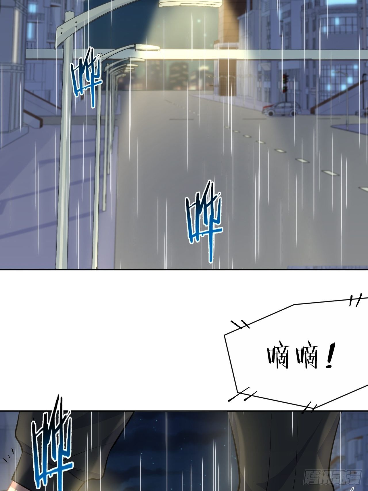 岳父大人与甄好韩漫全集-98.“真心话”撕裂真心无删减无遮挡章节图片 