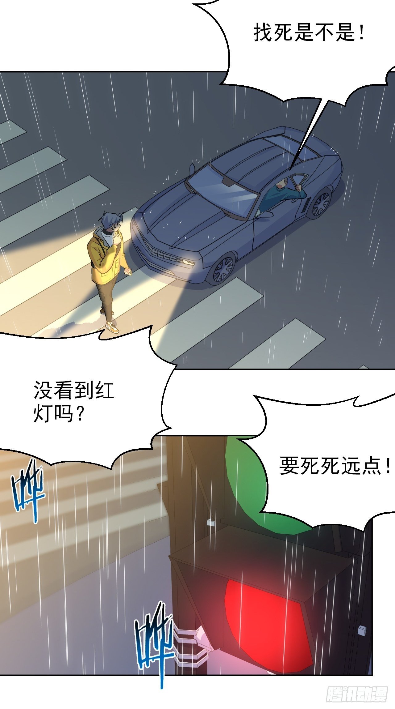 岳父大人与甄好韩漫全集-98.“真心话”撕裂真心无删减无遮挡章节图片 