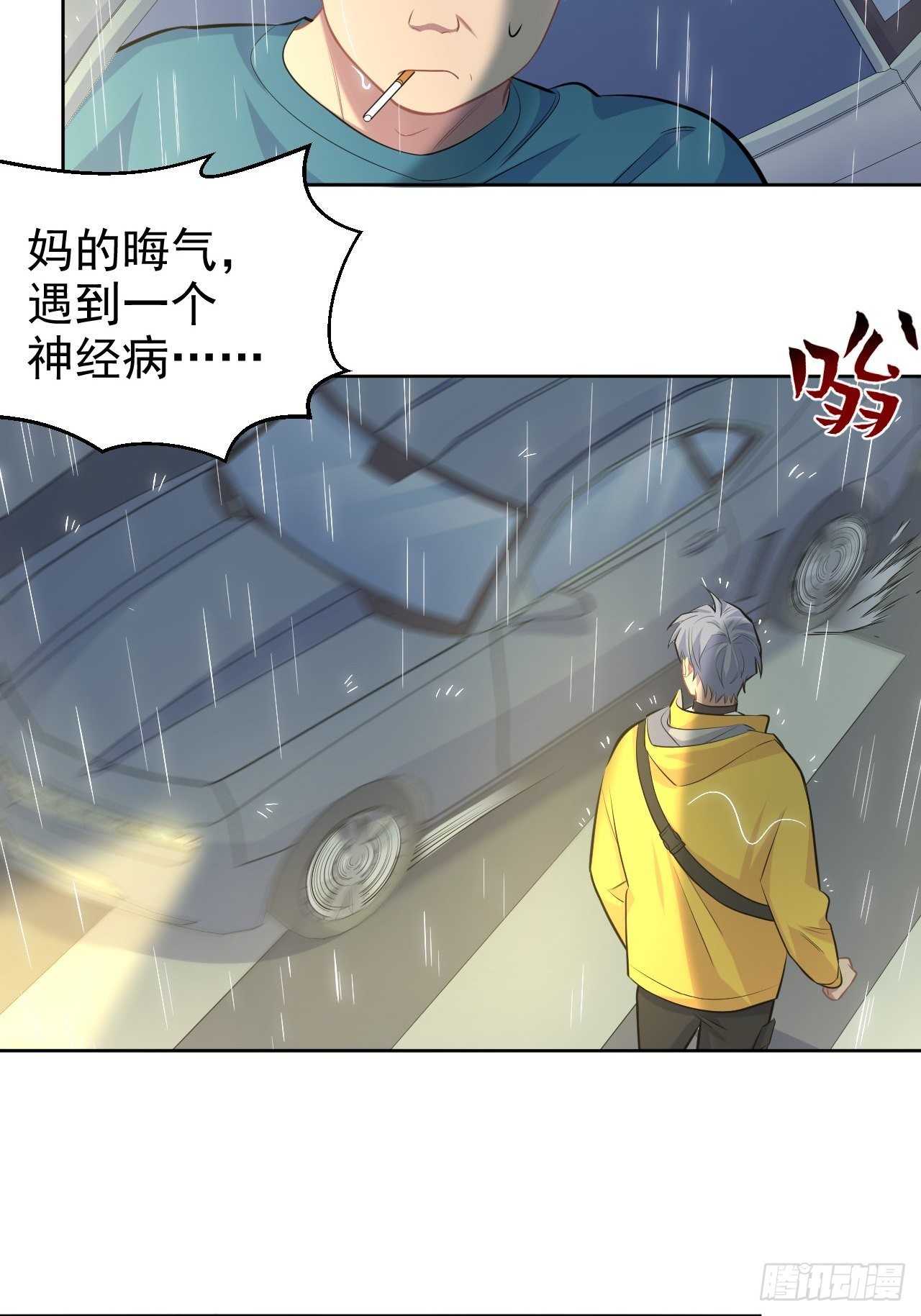 岳父大人与甄好韩漫全集-98.“真心话”撕裂真心无删减无遮挡章节图片 