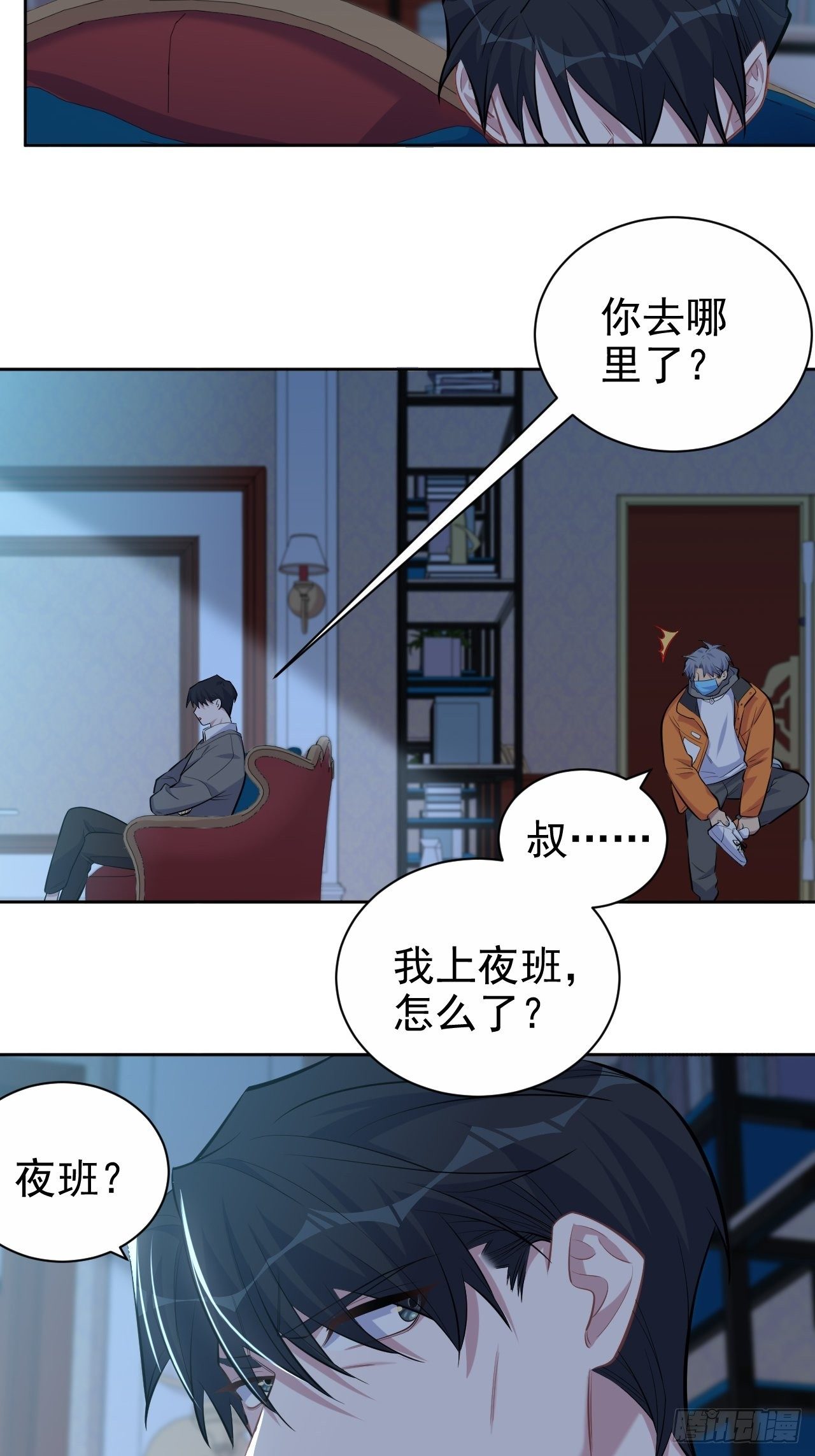 岳父大人与甄好韩漫全集-100.笨蛋不会感冒无删减无遮挡章节图片 