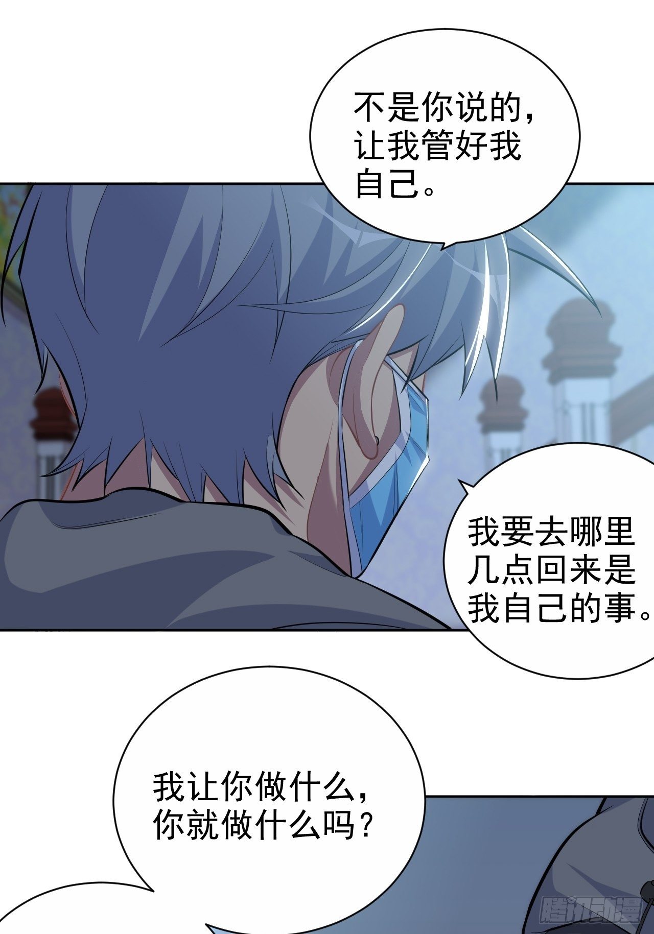 岳父大人与甄好韩漫全集-100.笨蛋不会感冒无删减无遮挡章节图片 