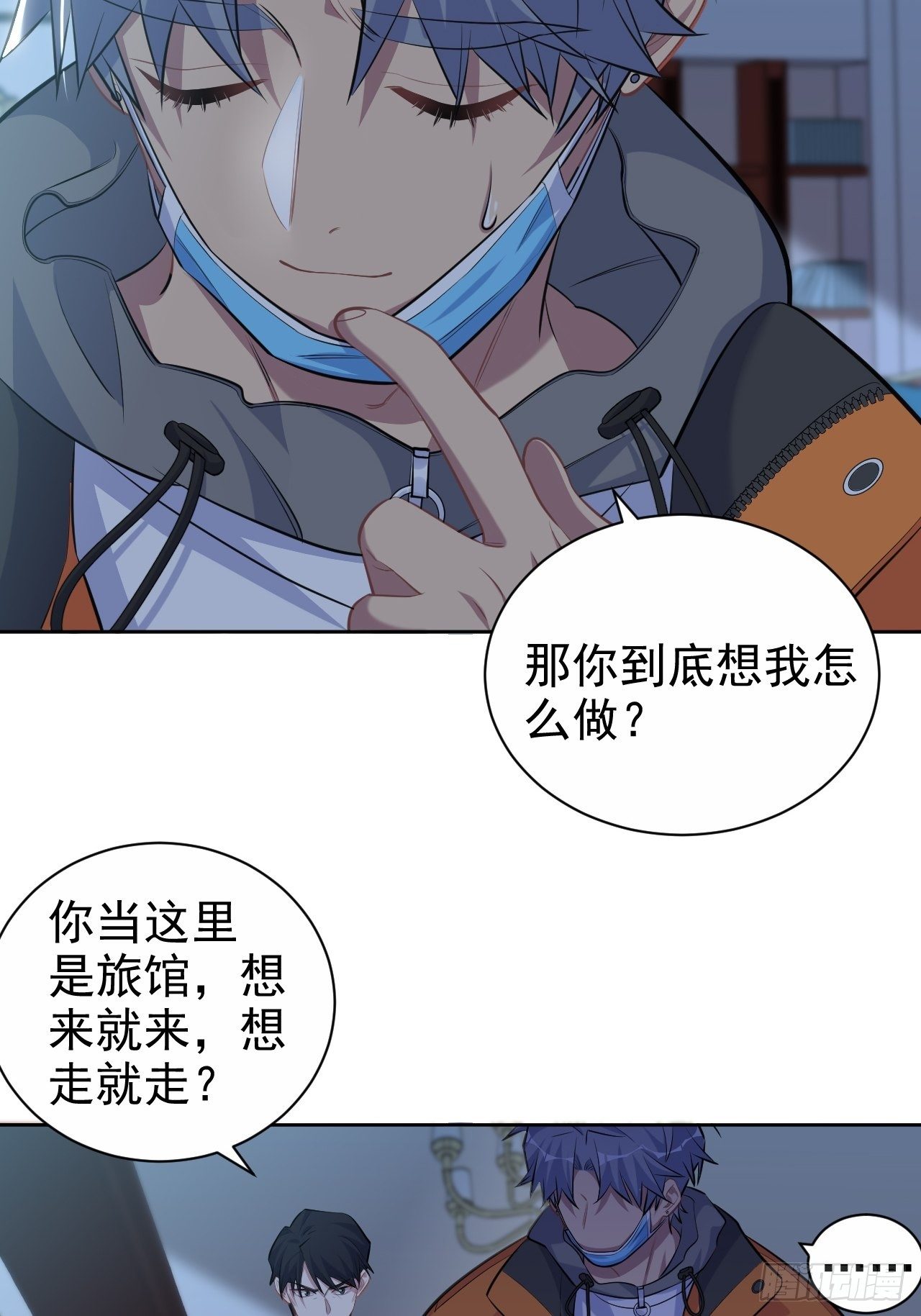 岳父大人与甄好韩漫全集-100.笨蛋不会感冒无删减无遮挡章节图片 