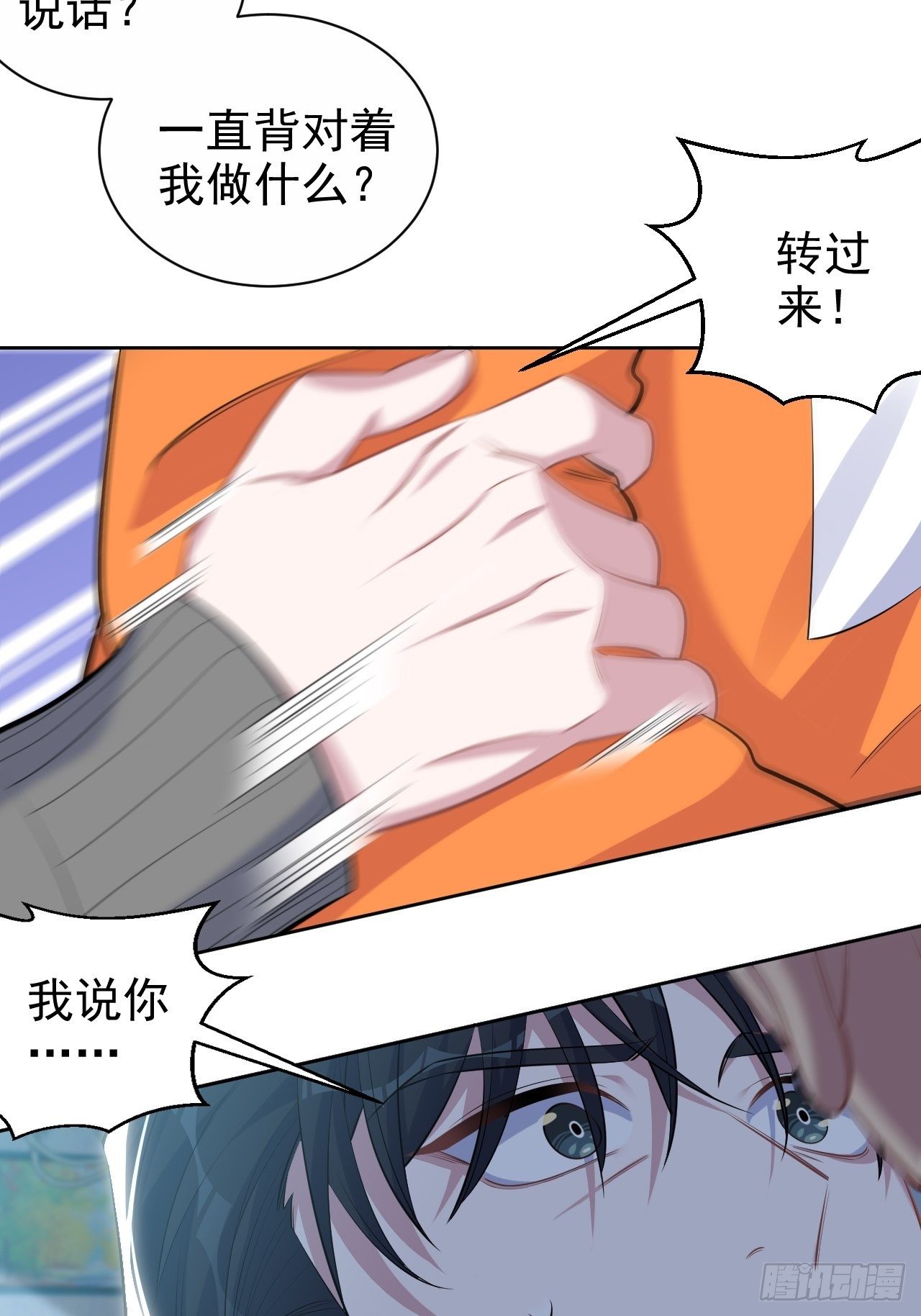 岳父大人与甄好韩漫全集-100.笨蛋不会感冒无删减无遮挡章节图片 