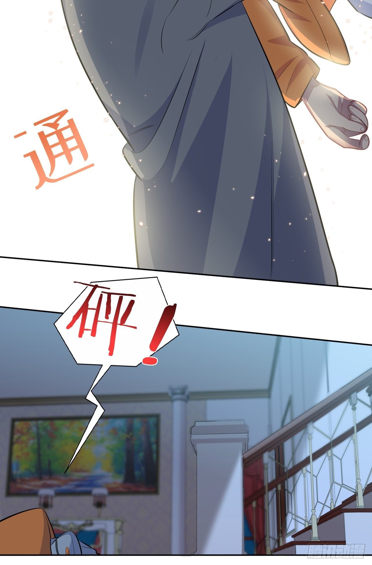 岳父大人与甄好韩漫全集-100.笨蛋不会感冒无删减无遮挡章节图片 