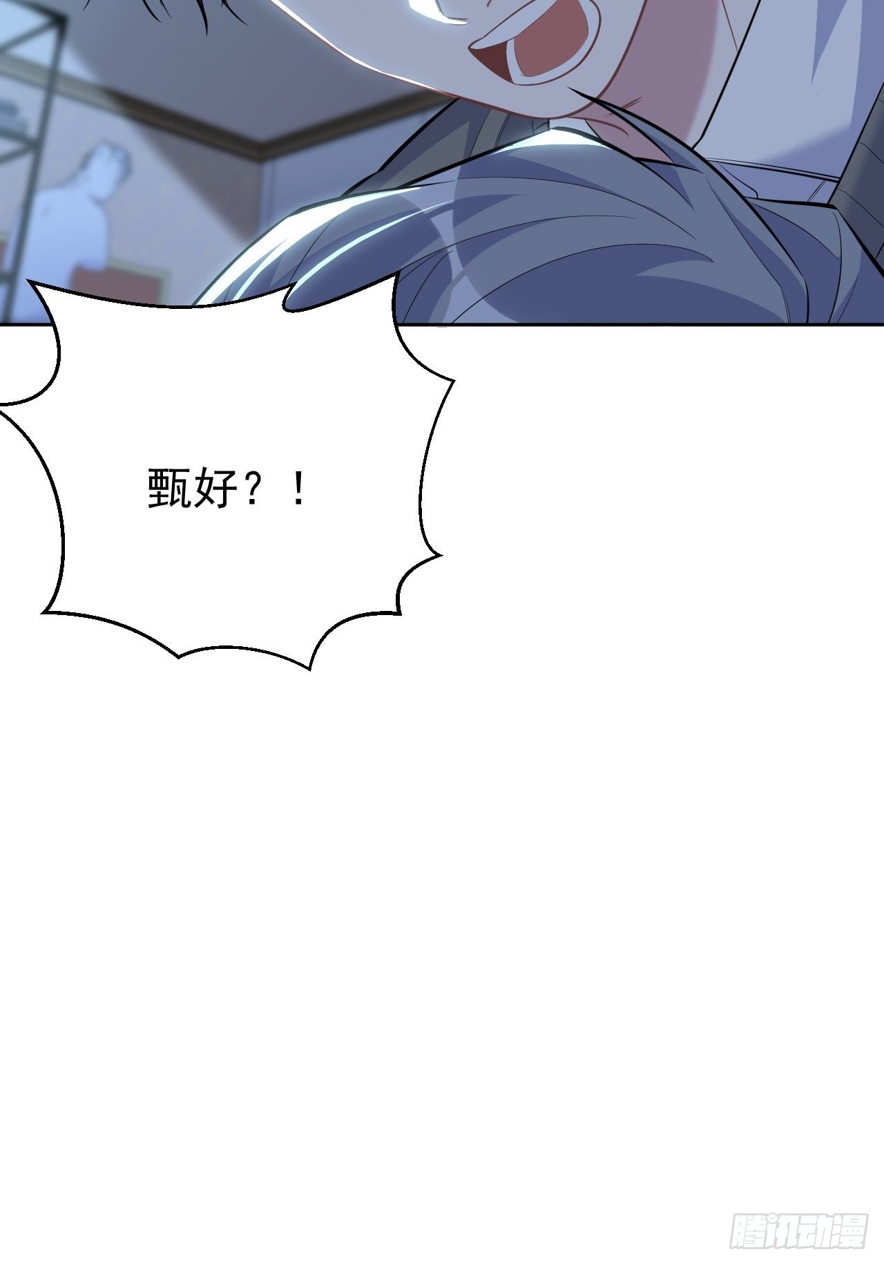 岳父大人与甄好韩漫全集-100.笨蛋不会感冒无删减无遮挡章节图片 