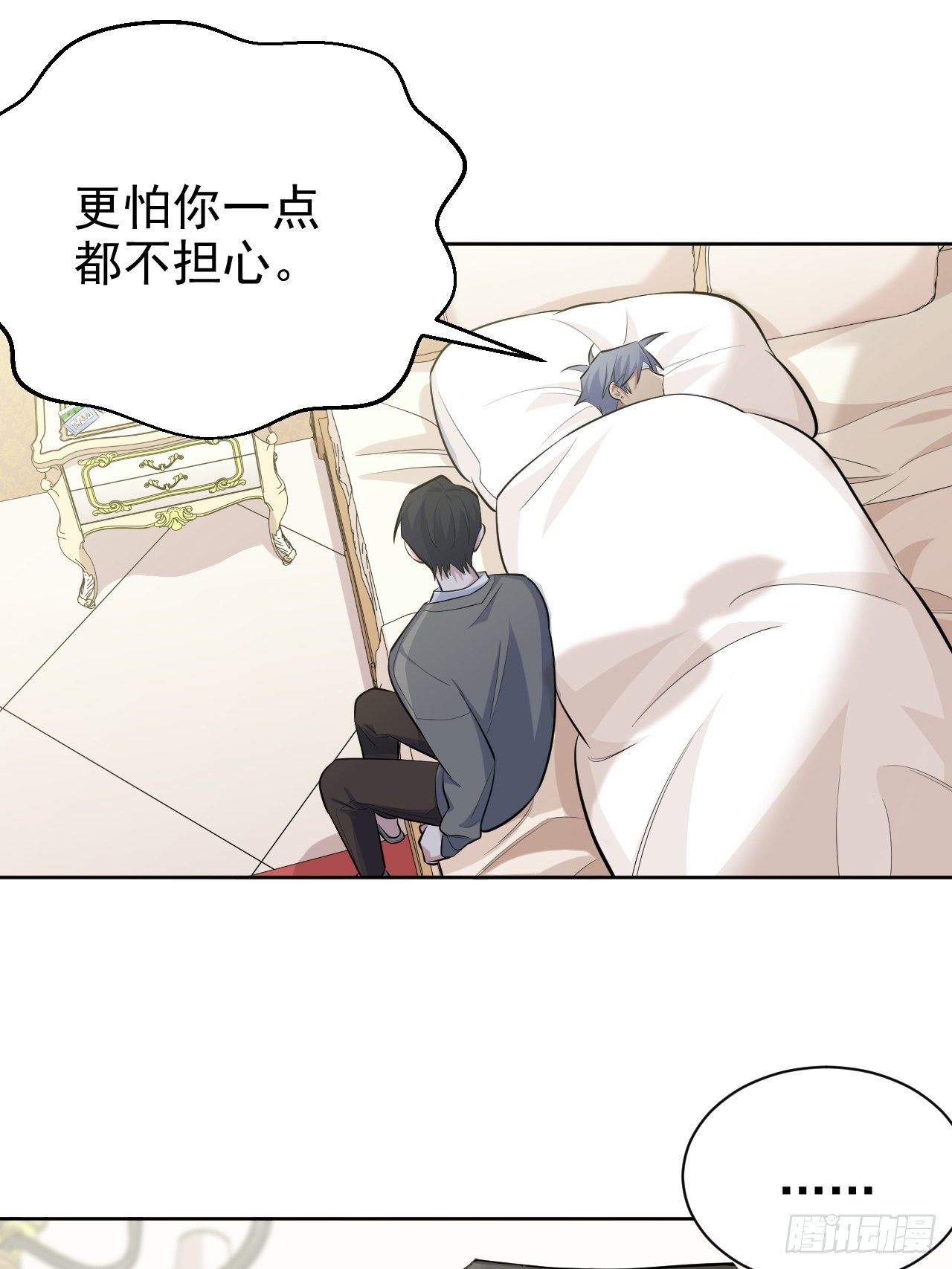 岳父大人与甄好韩漫全集-101.甄好的心声无删减无遮挡章节图片 