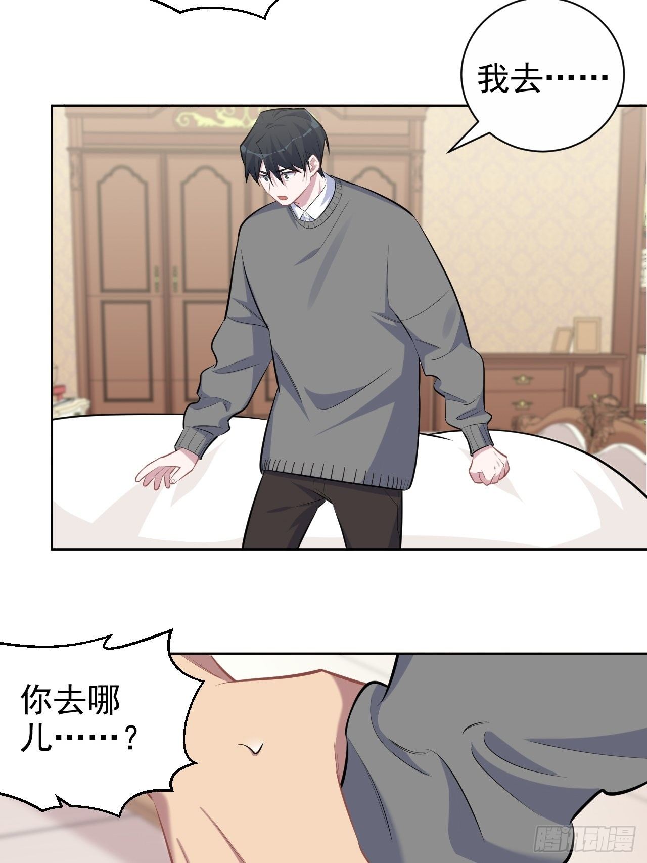 岳父大人与甄好韩漫全集-101.甄好的心声无删减无遮挡章节图片 